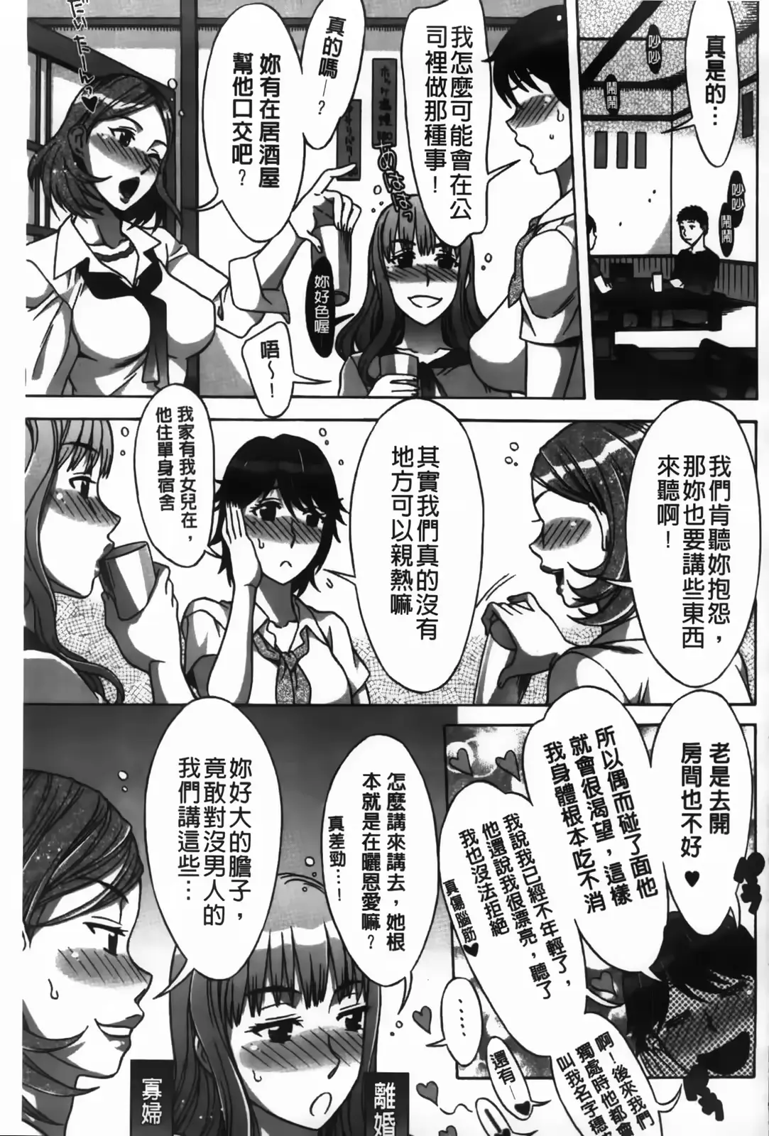 웹툰 이미지 68