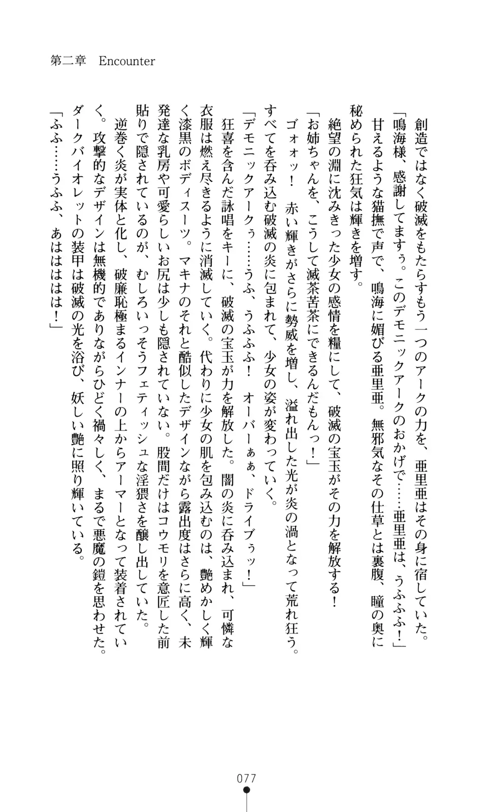 웹툰 이미지 78