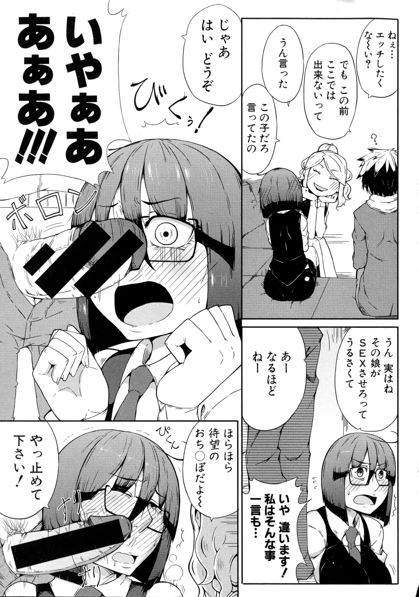 웹툰 이미지 296