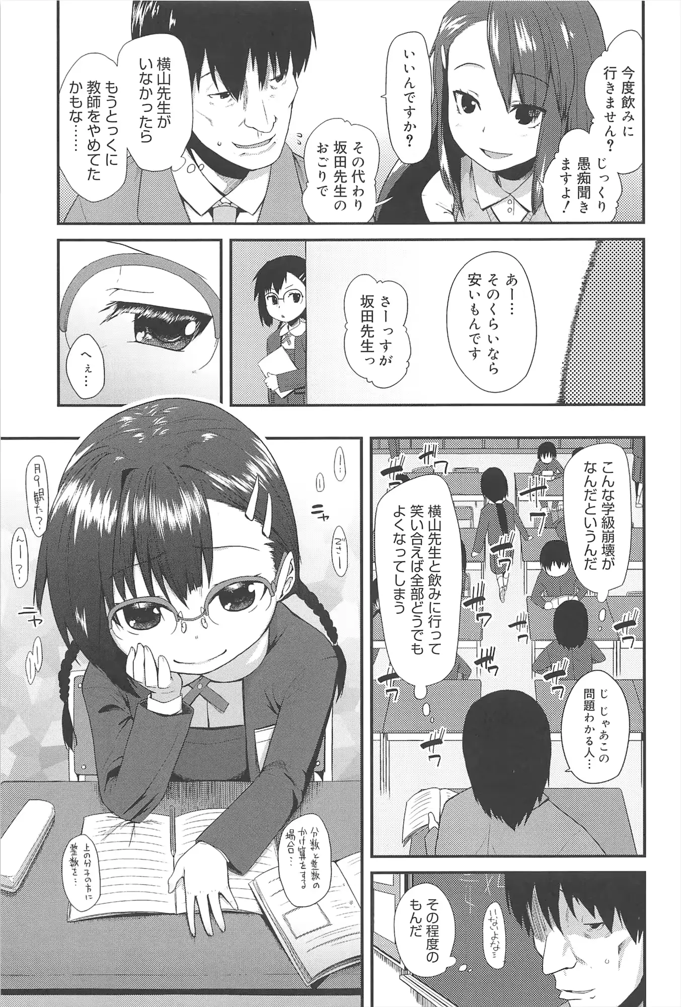 웹툰 이미지 90
