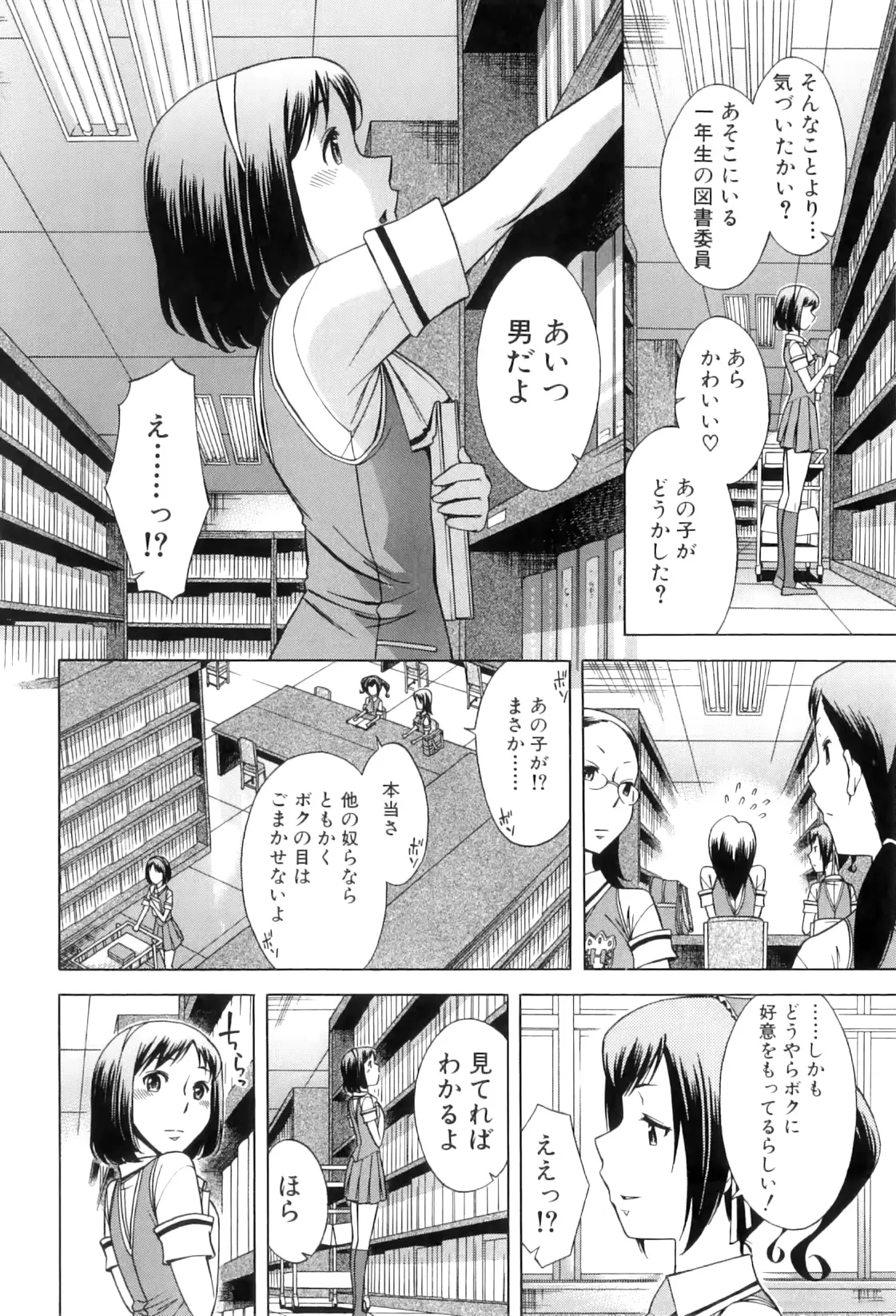 웹툰 이미지 48