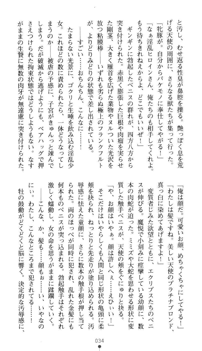 웹툰 이미지 49