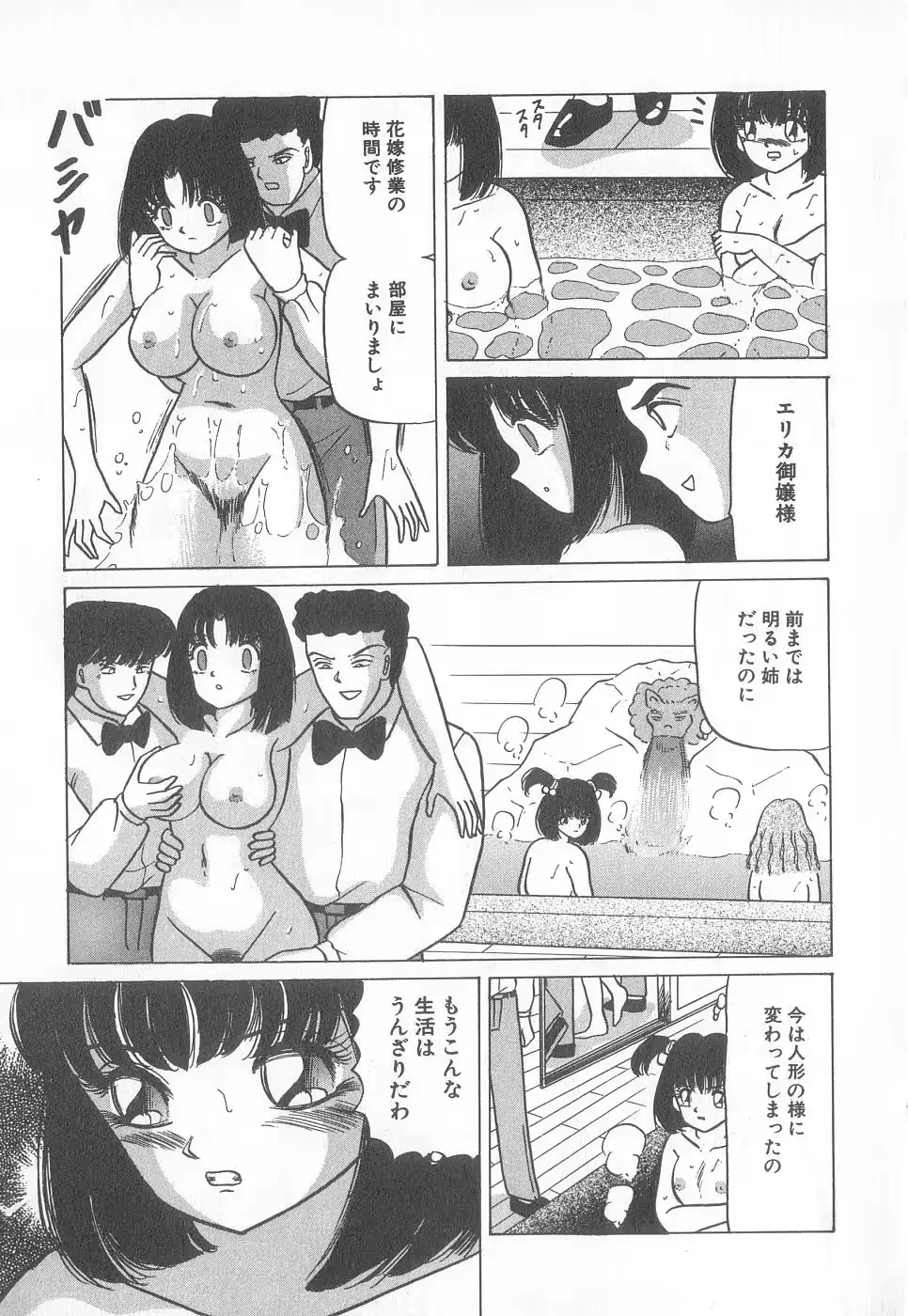 웹툰 이미지 107