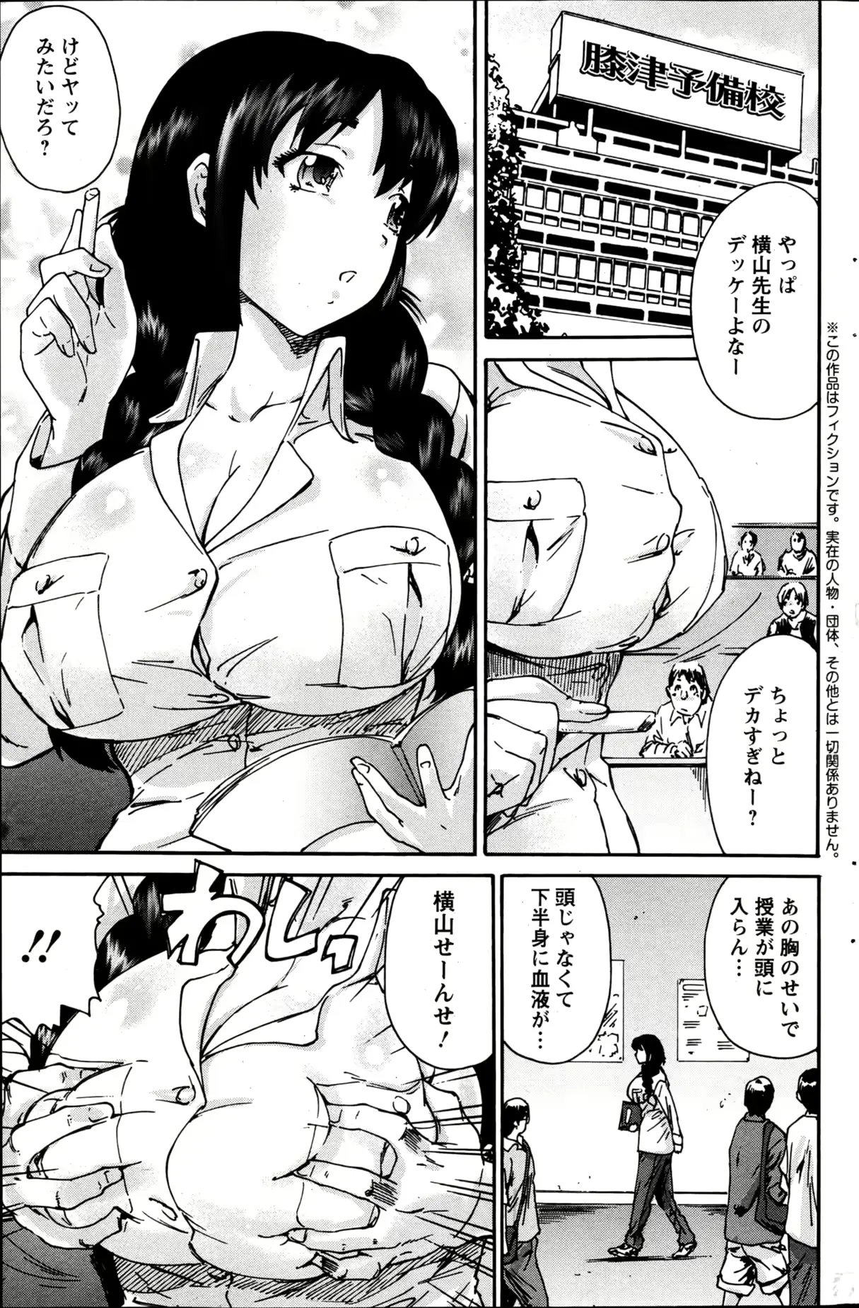 웹툰 이미지 170