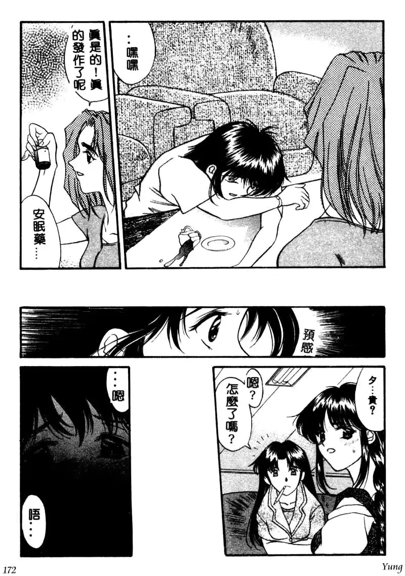 웹툰 이미지 171