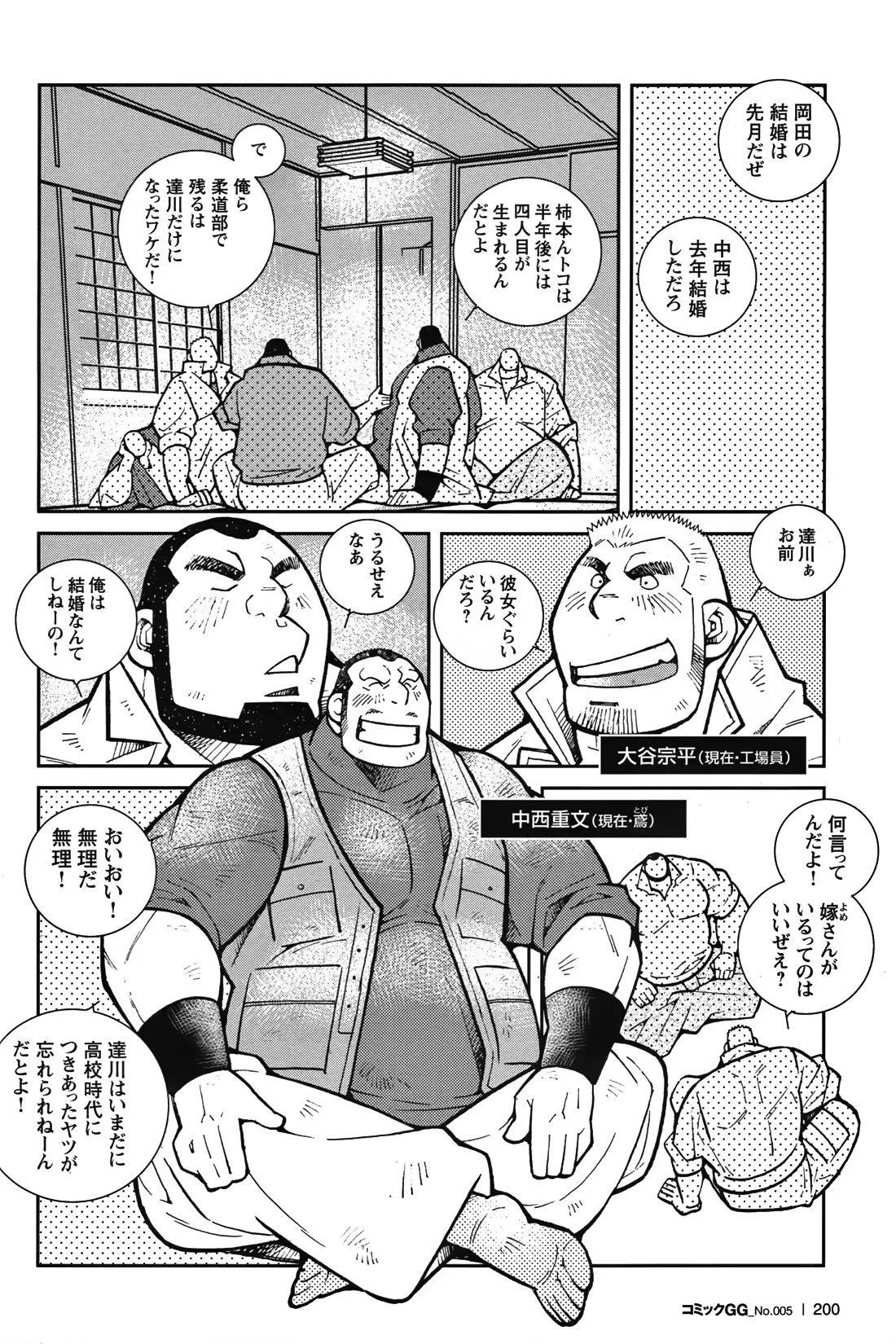 웹툰 이미지 183