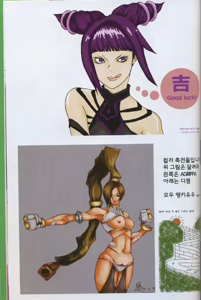웹툰 이미지 8