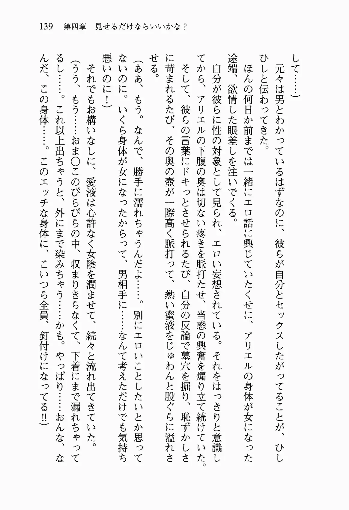 웹툰 이미지 151