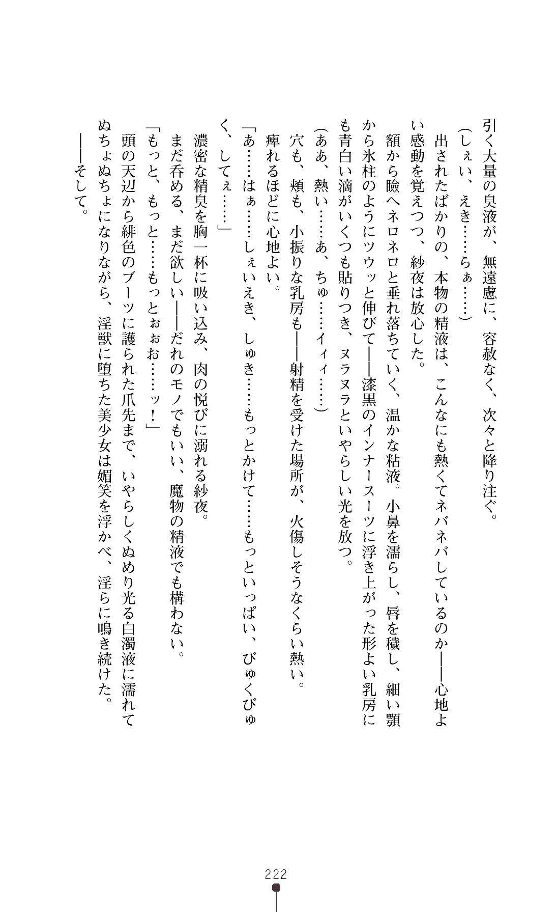 웹툰 이미지 224