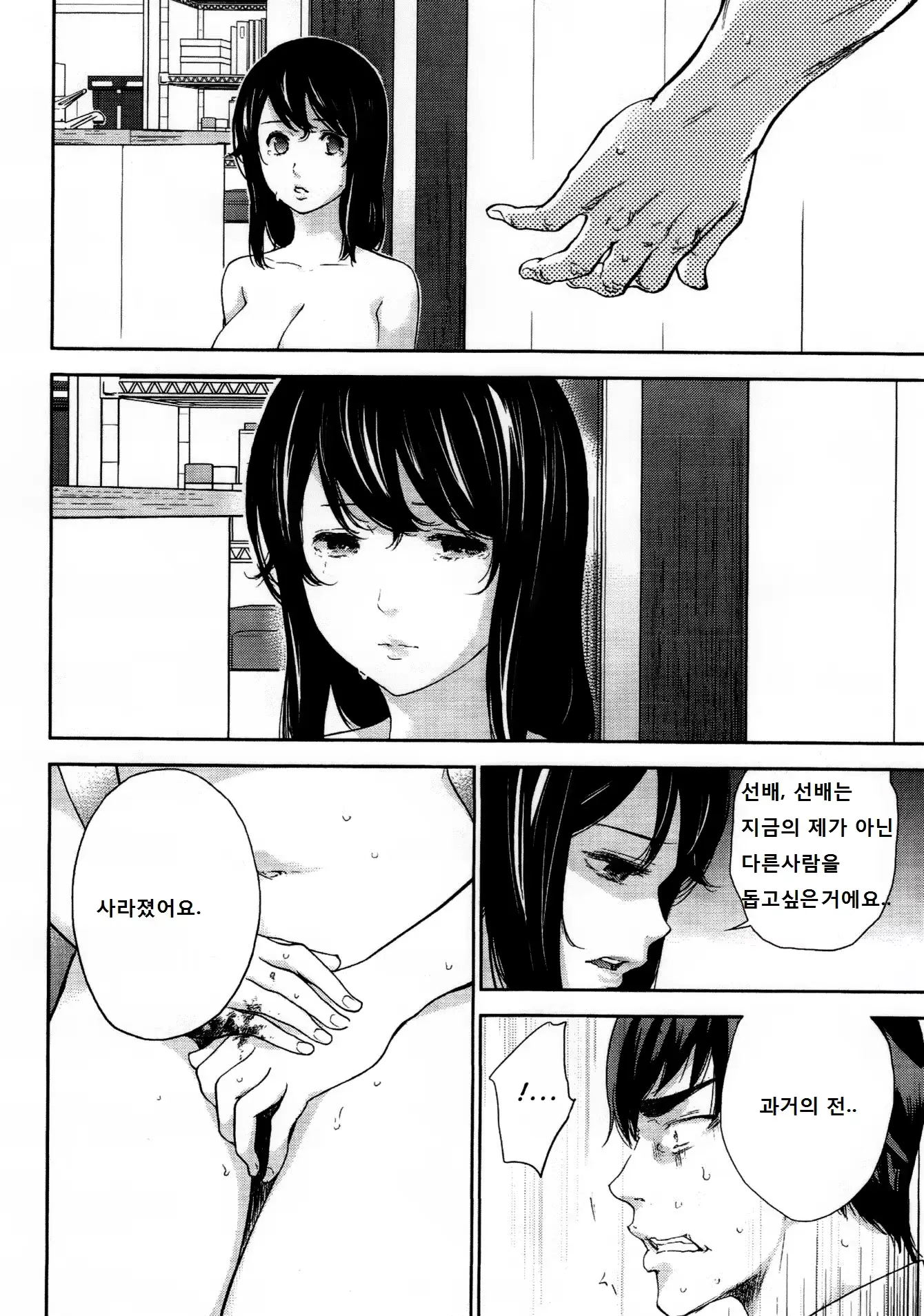 웹툰 이미지 17