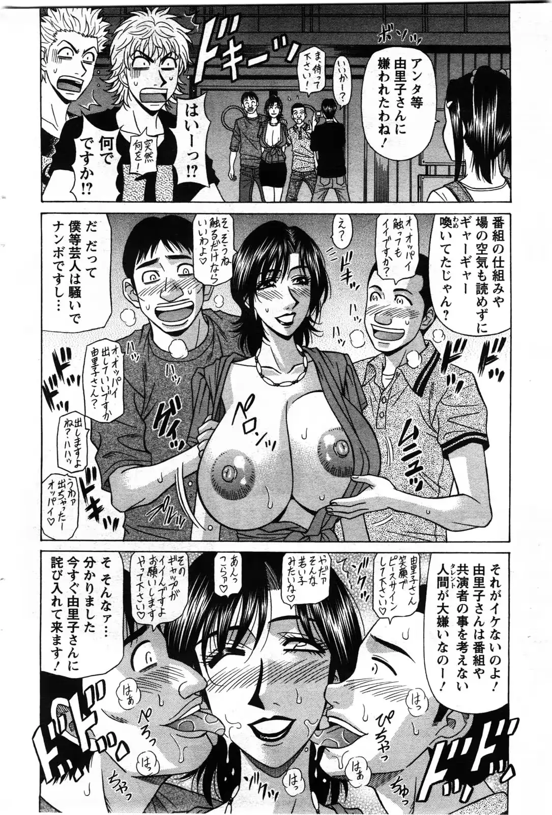 웹툰 이미지 91