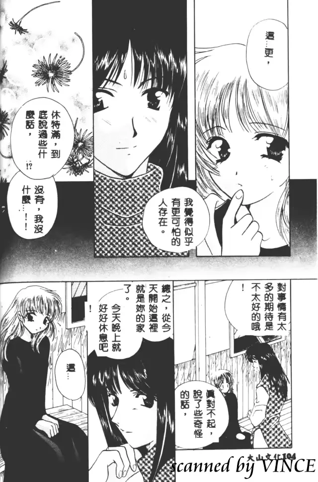 웹툰 이미지 104