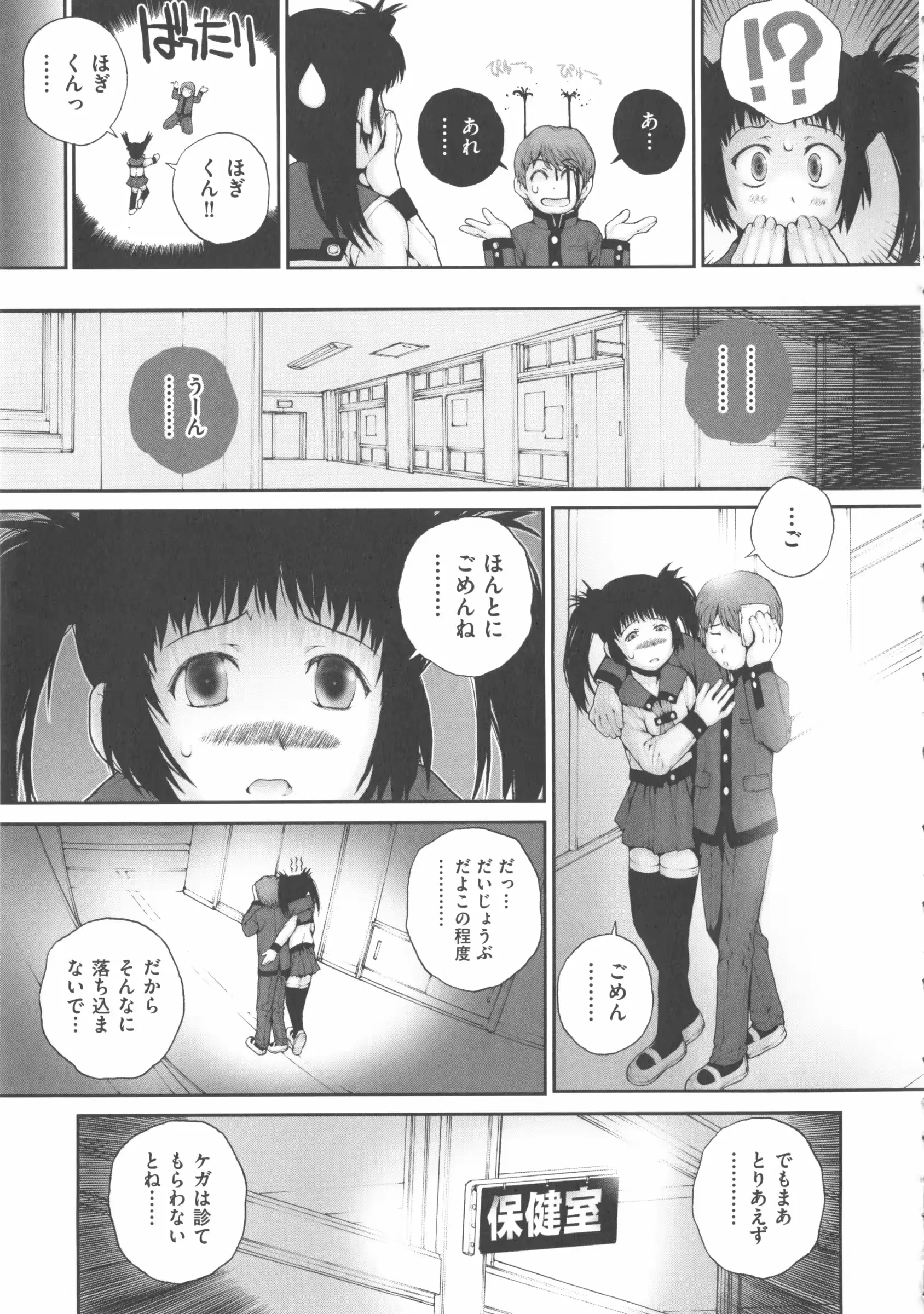 웹툰 이미지 229