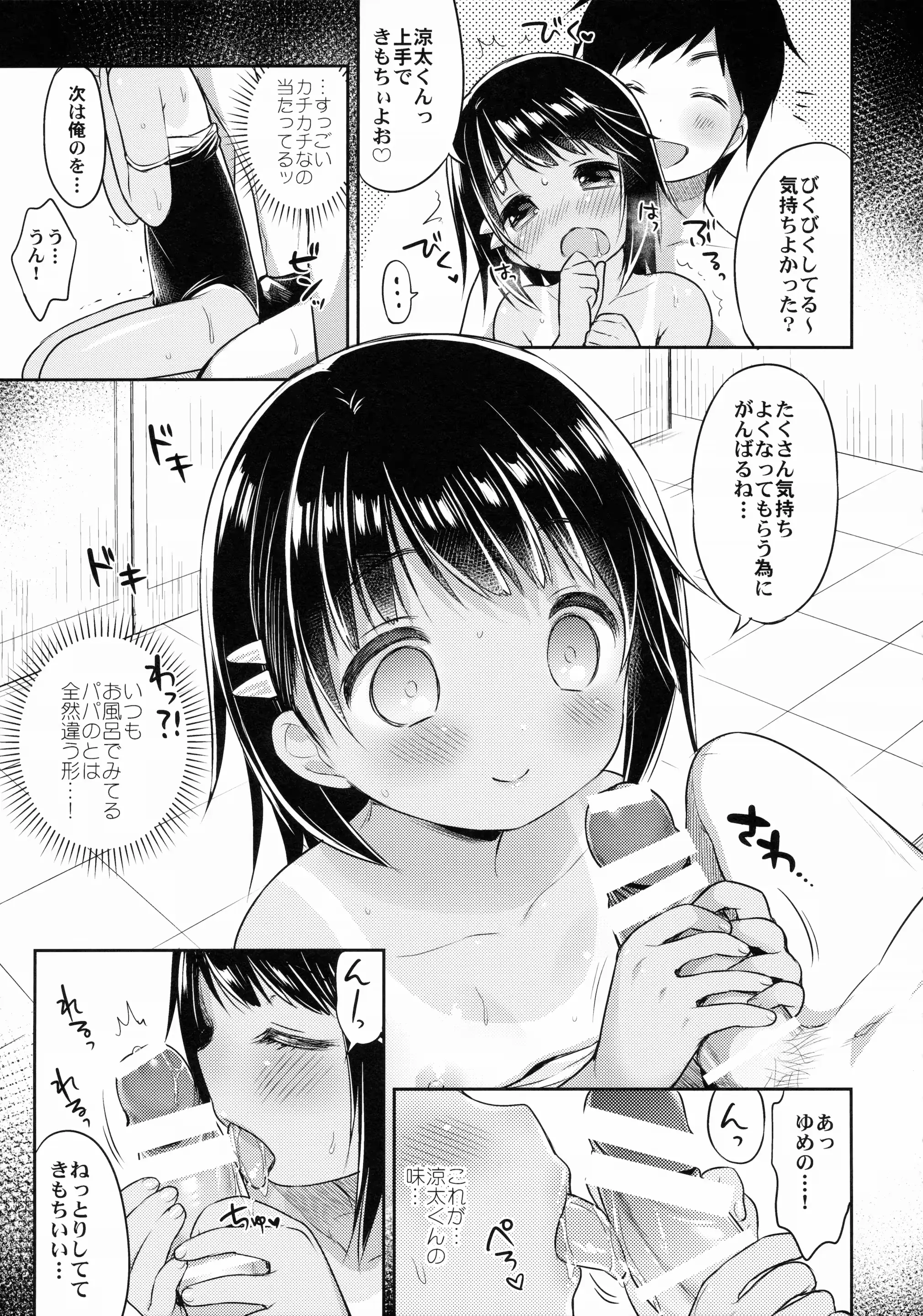 웹툰 이미지 10