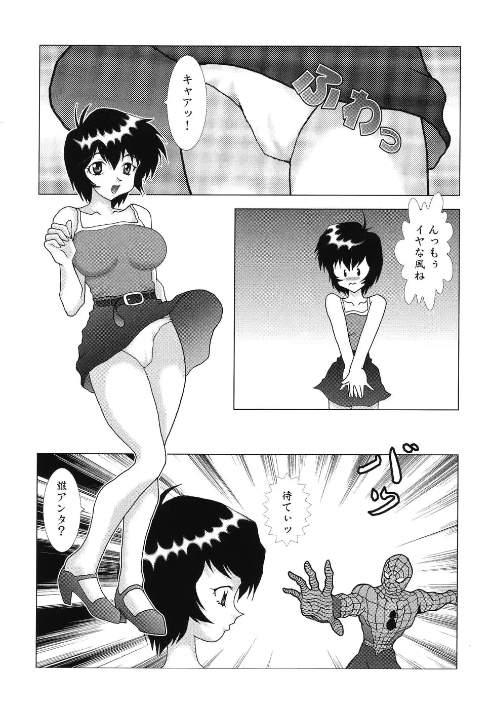 웹툰 이미지 86