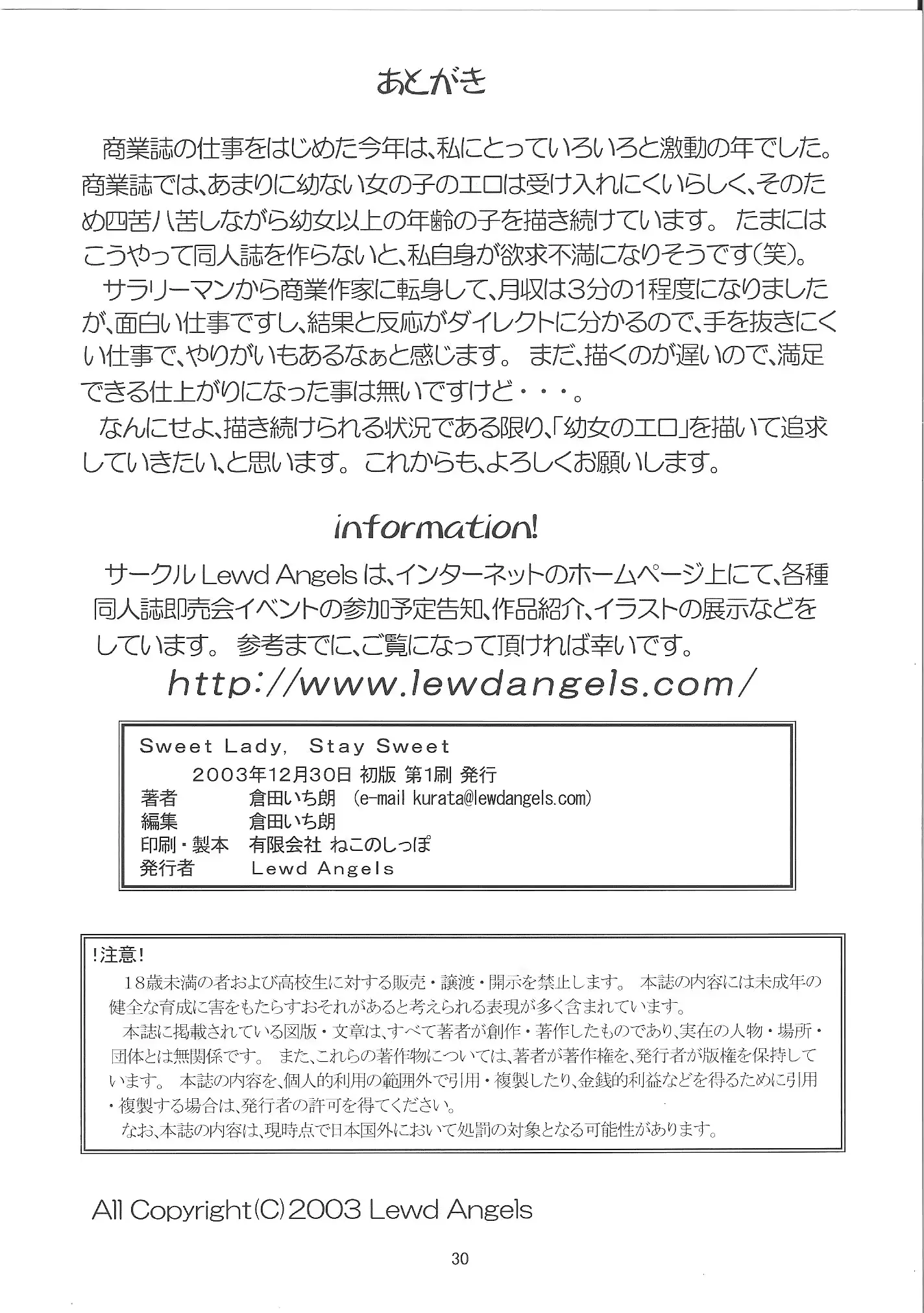 웹툰 이미지 28
