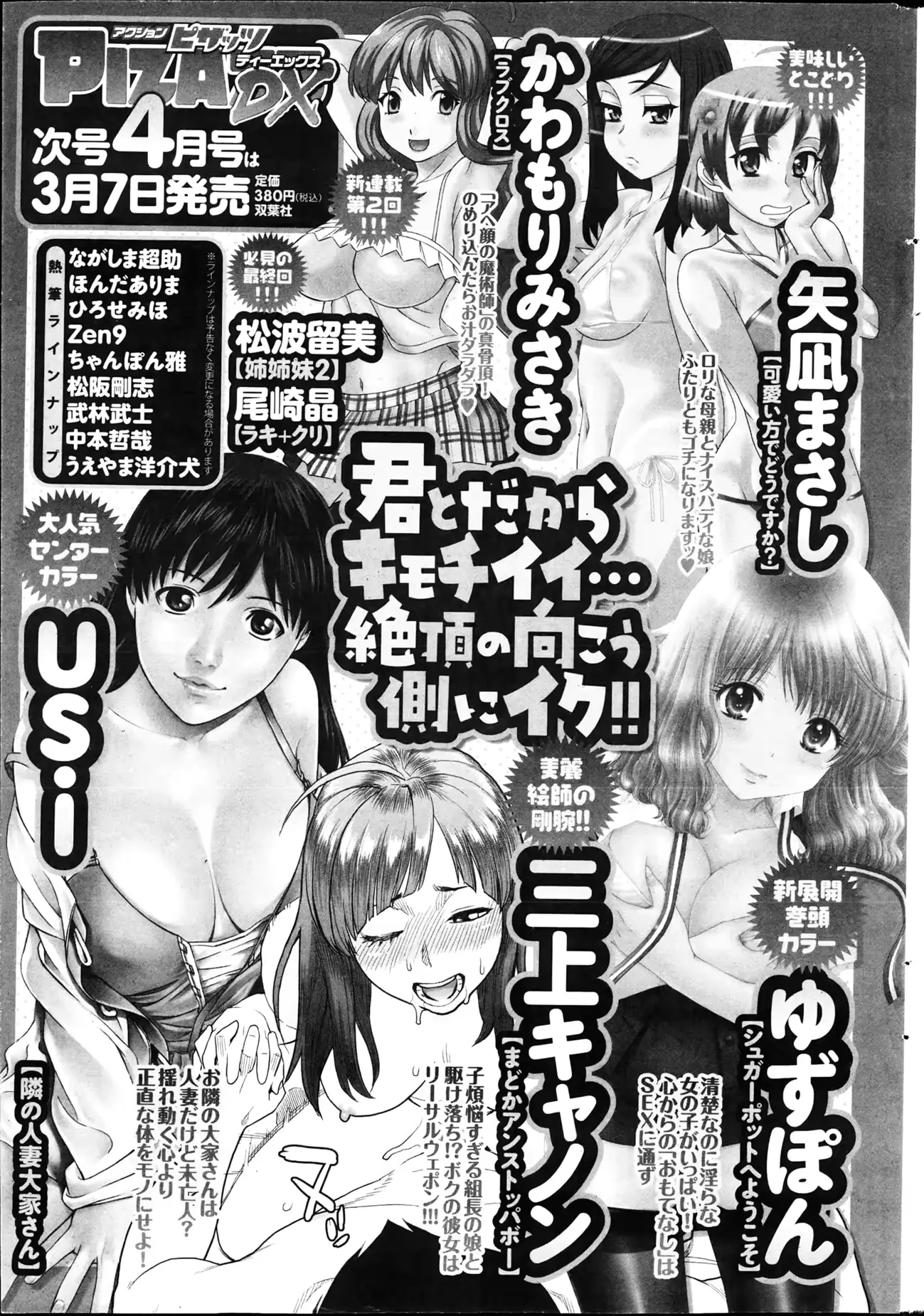 웹툰 이미지 265