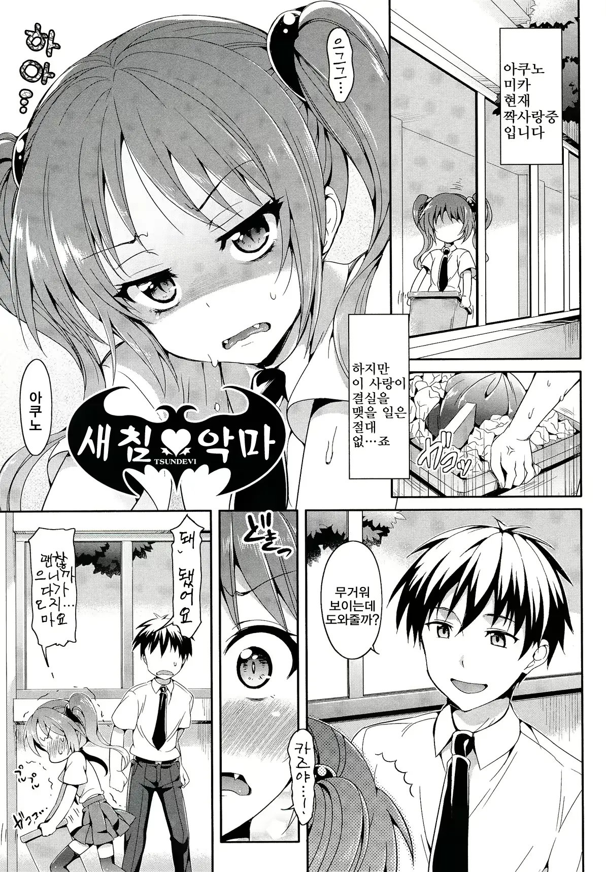 웹툰 이미지 159