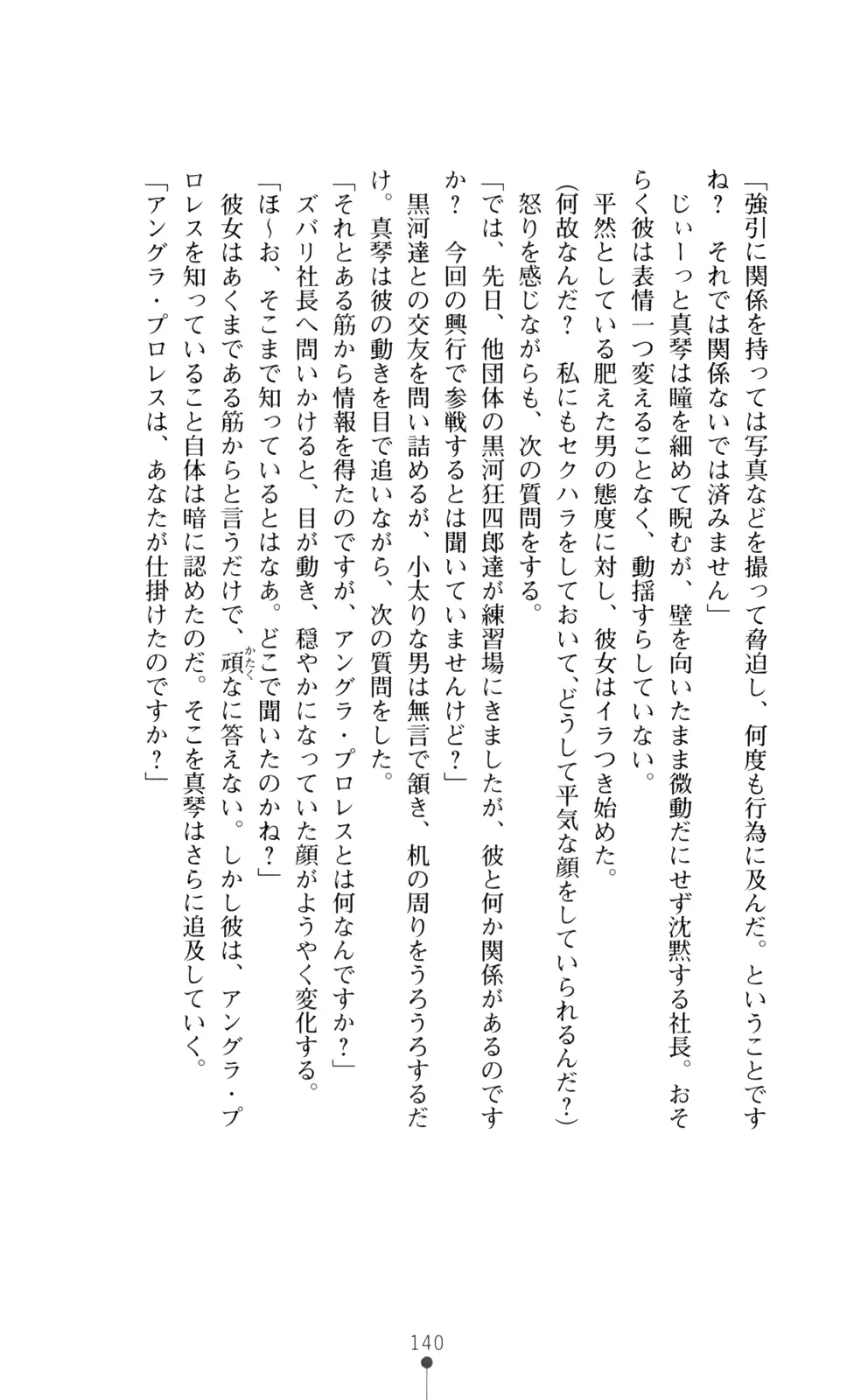 웹툰 이미지 154