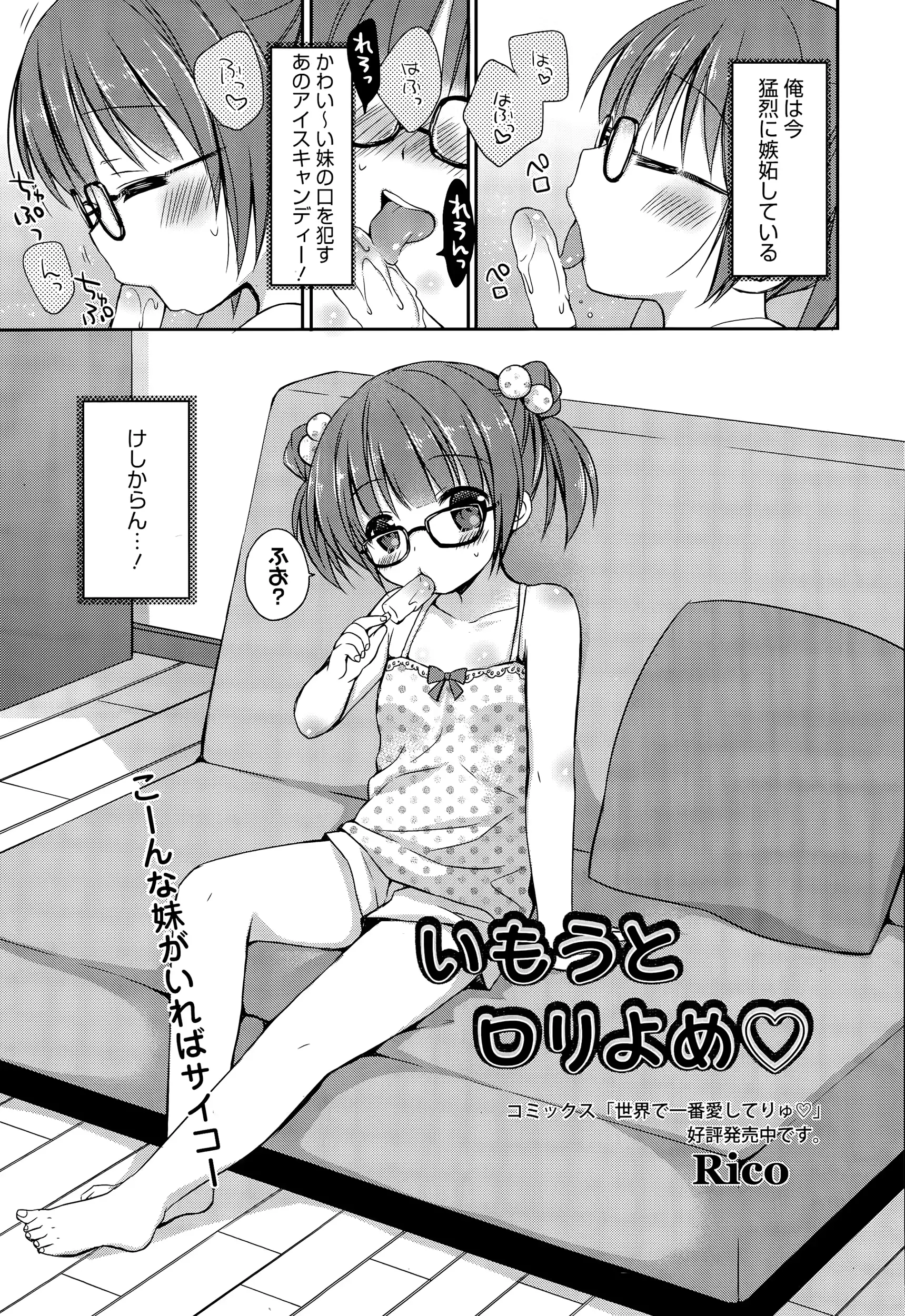 웹툰 이미지 210