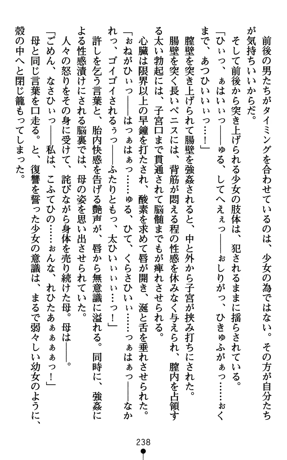 웹툰 이미지 252