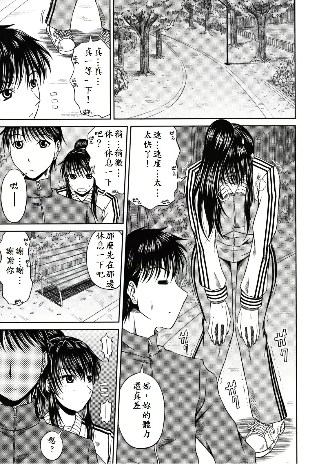 웹툰 이미지 124