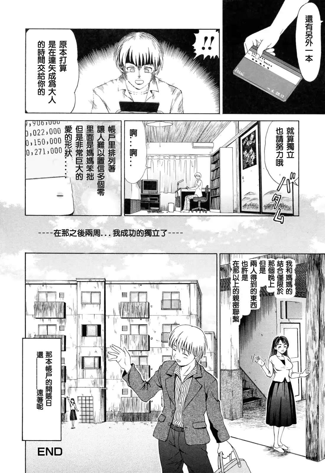 웹툰 이미지 15