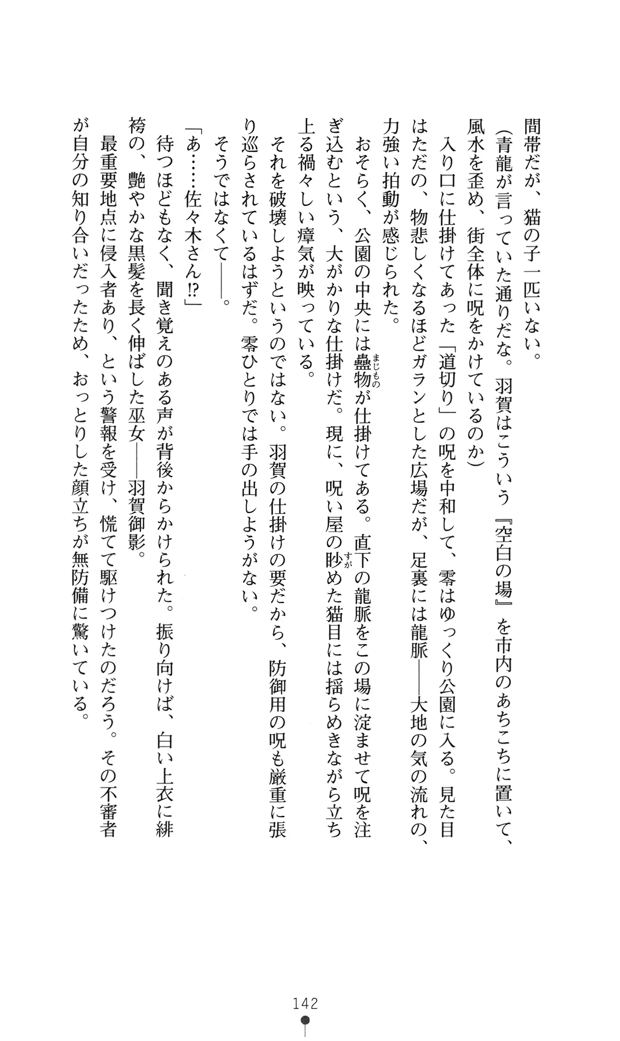 웹툰 이미지 160
