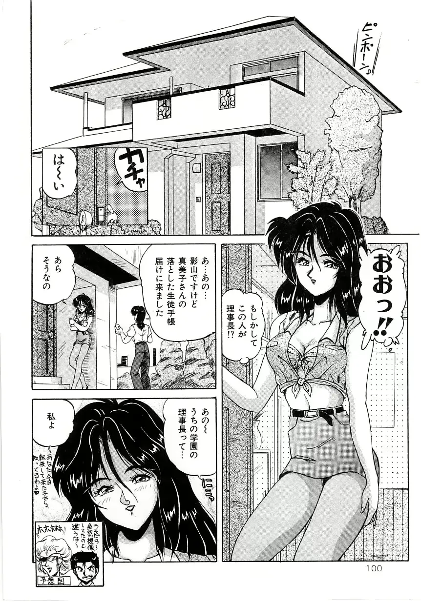 웹툰 이미지 103