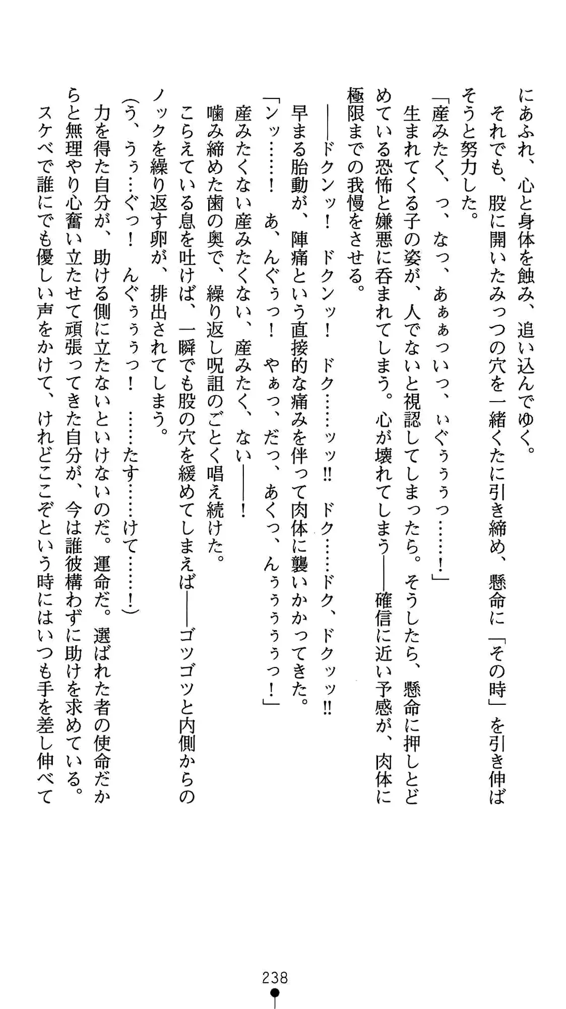 웹툰 이미지 251