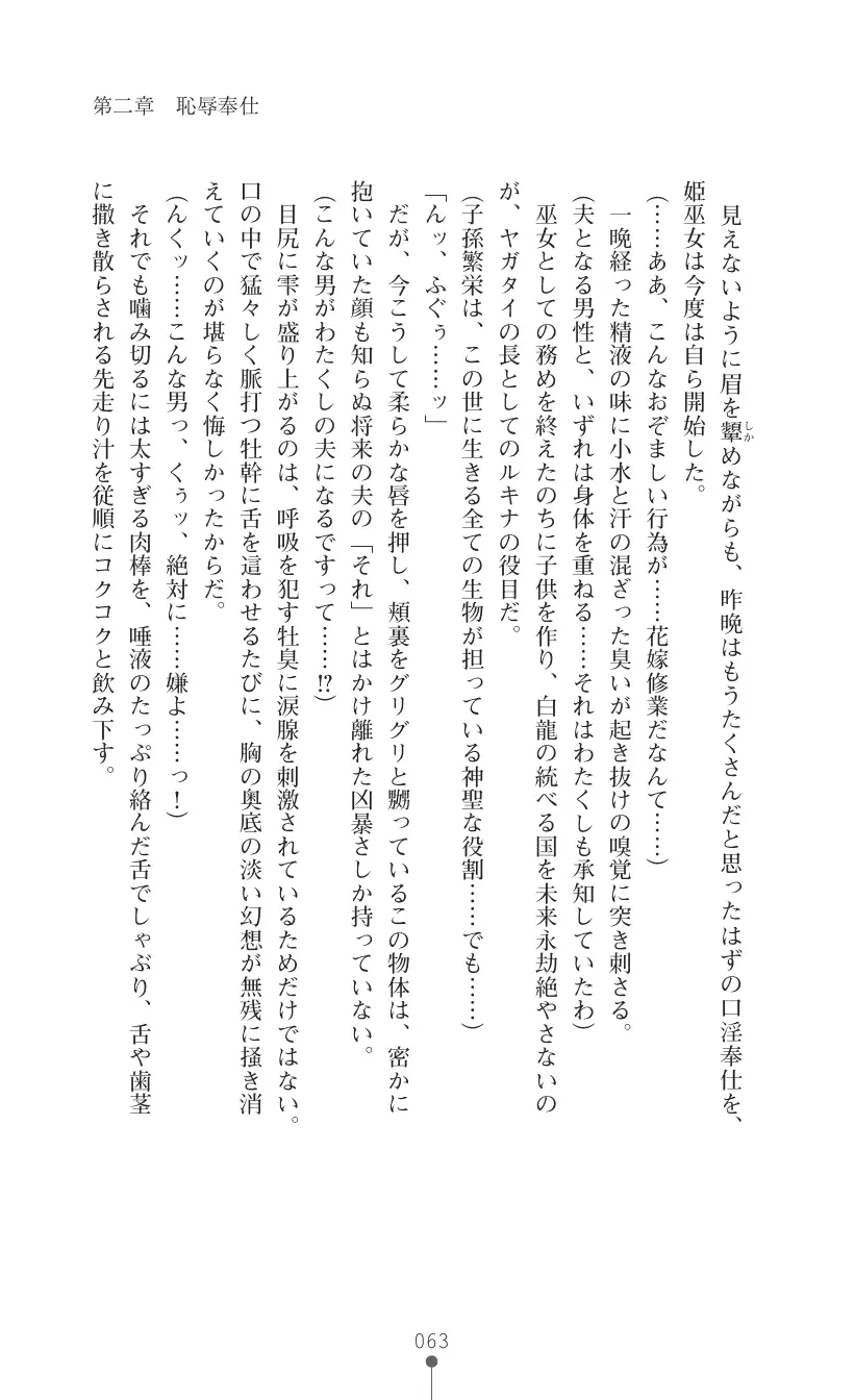 웹툰 이미지 76