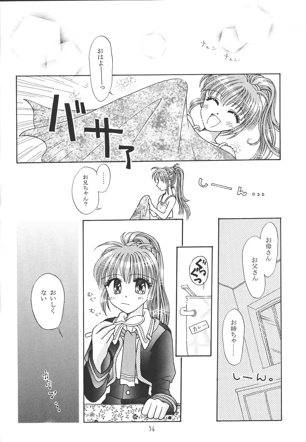 웹툰 이미지 34