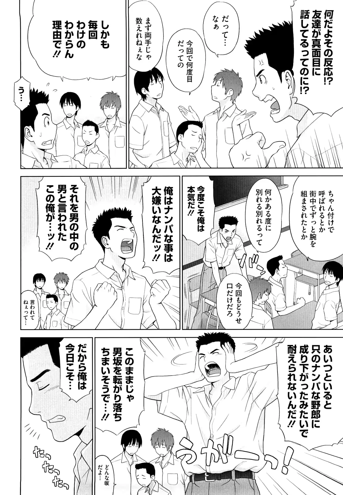 웹툰 이미지 150