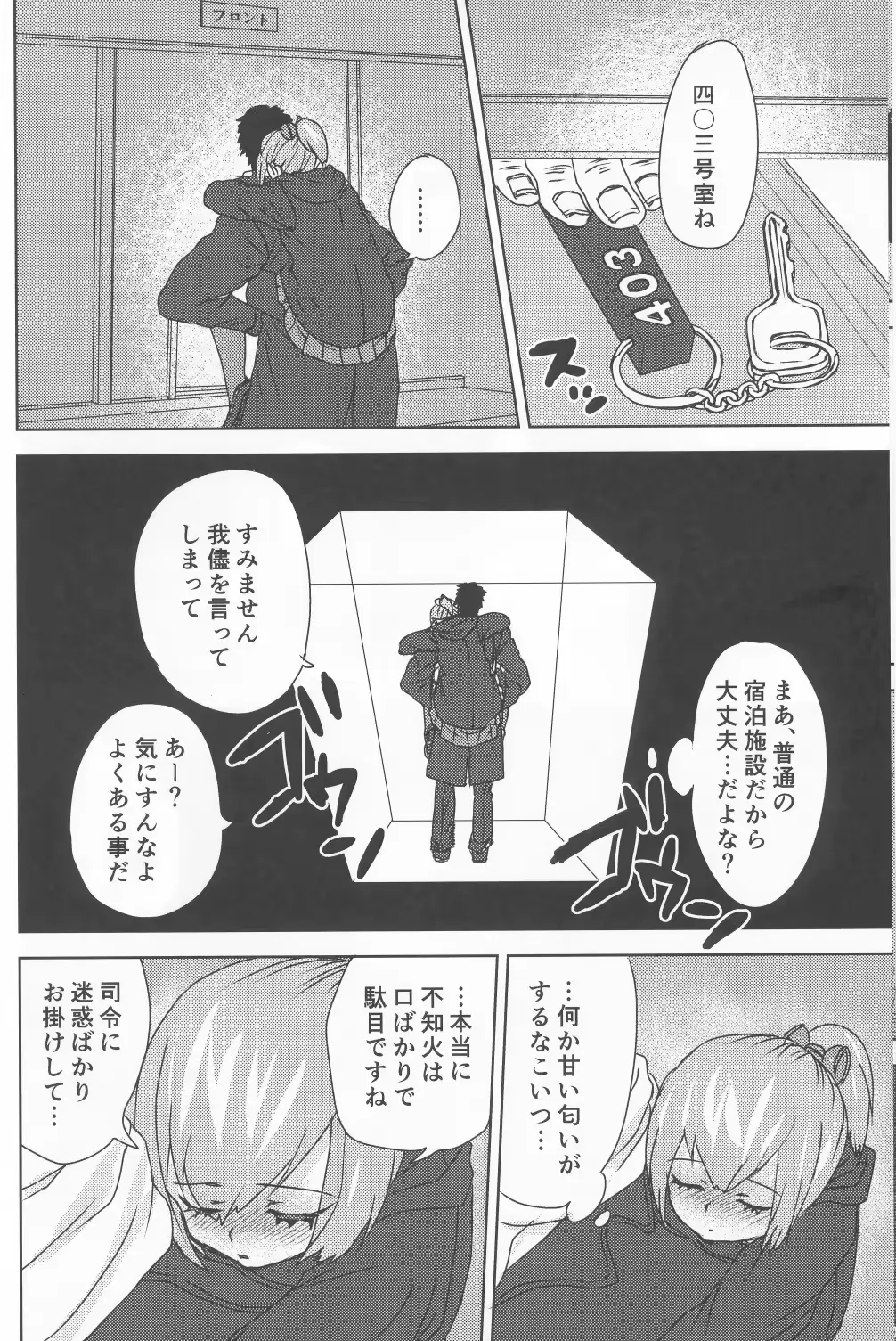 웹툰 이미지 4
