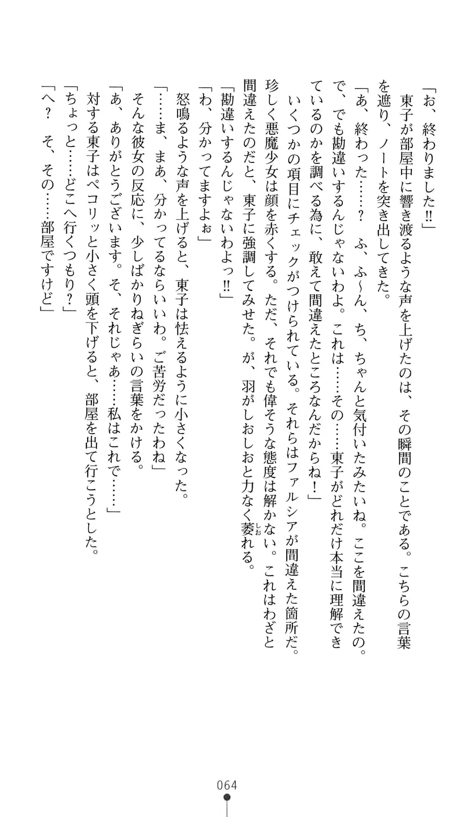 웹툰 이미지 84