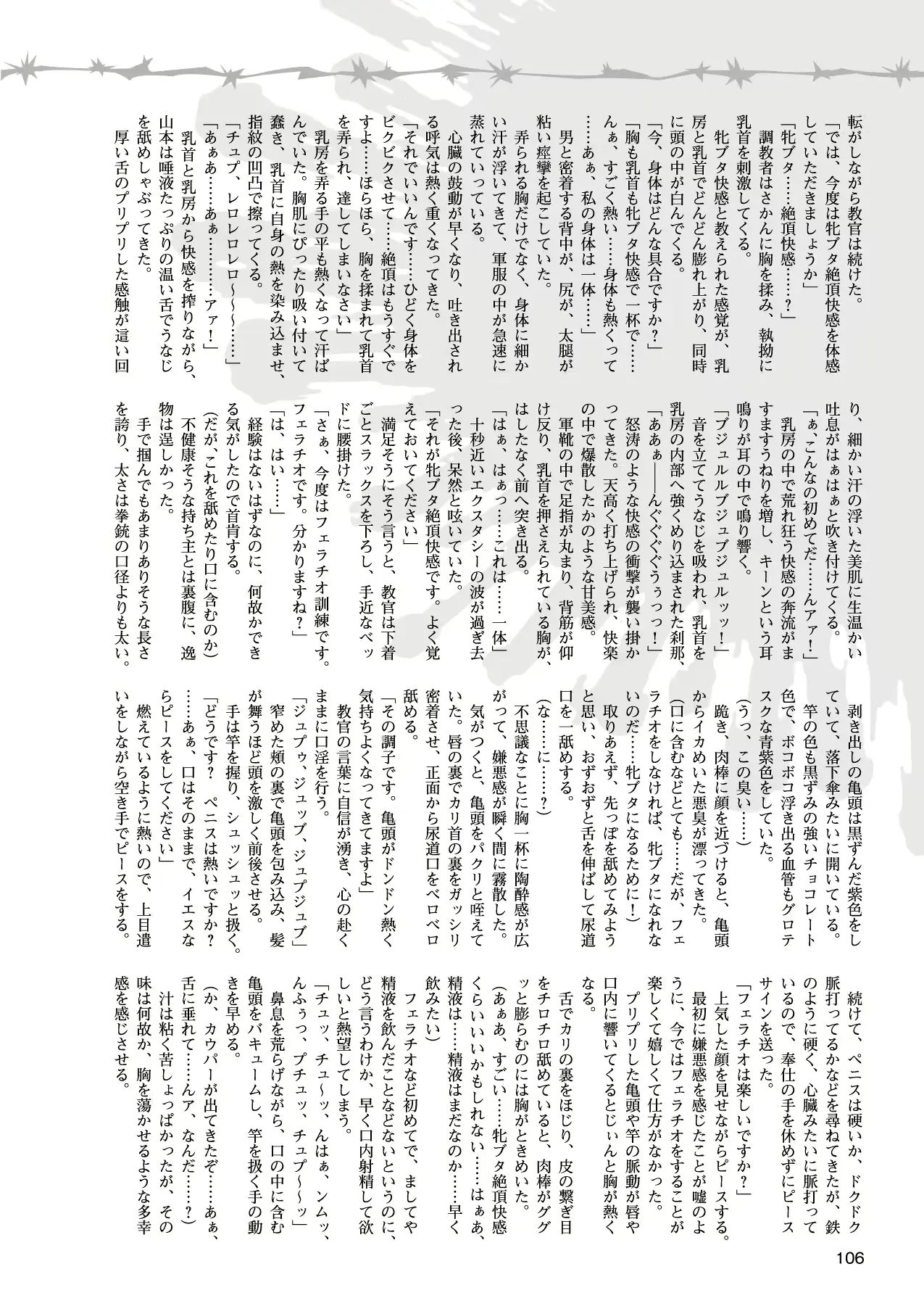 웹툰 이미지 94