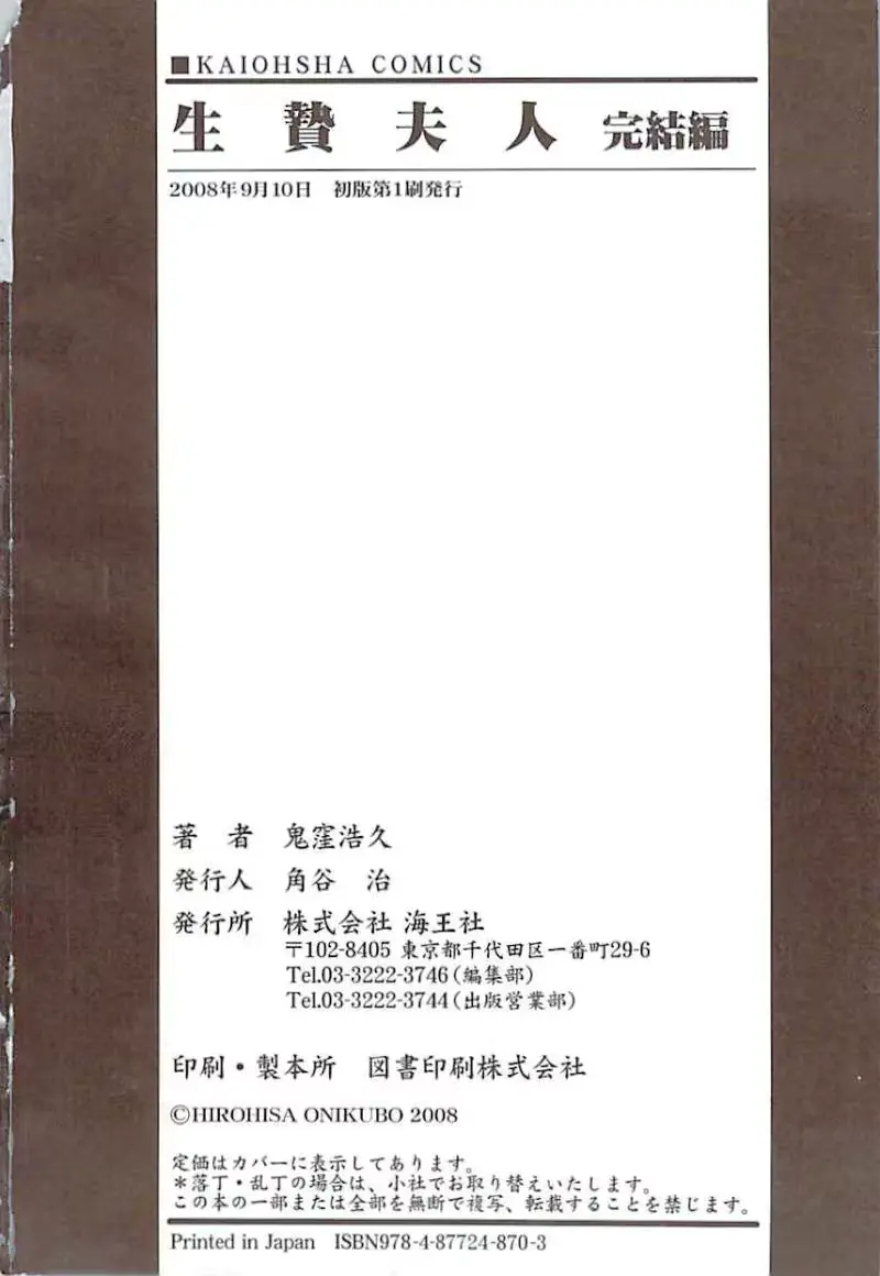 웹툰 이미지 178