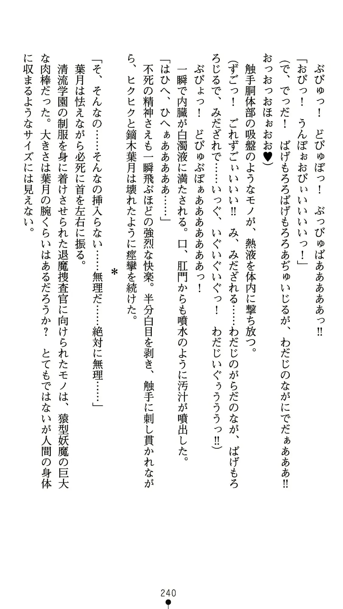 웹툰 이미지 253