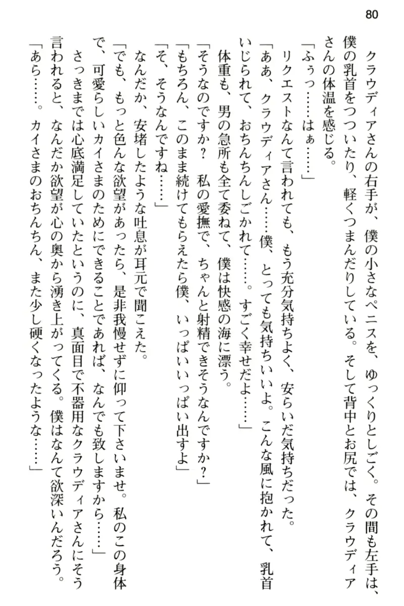 웹툰 이미지 91