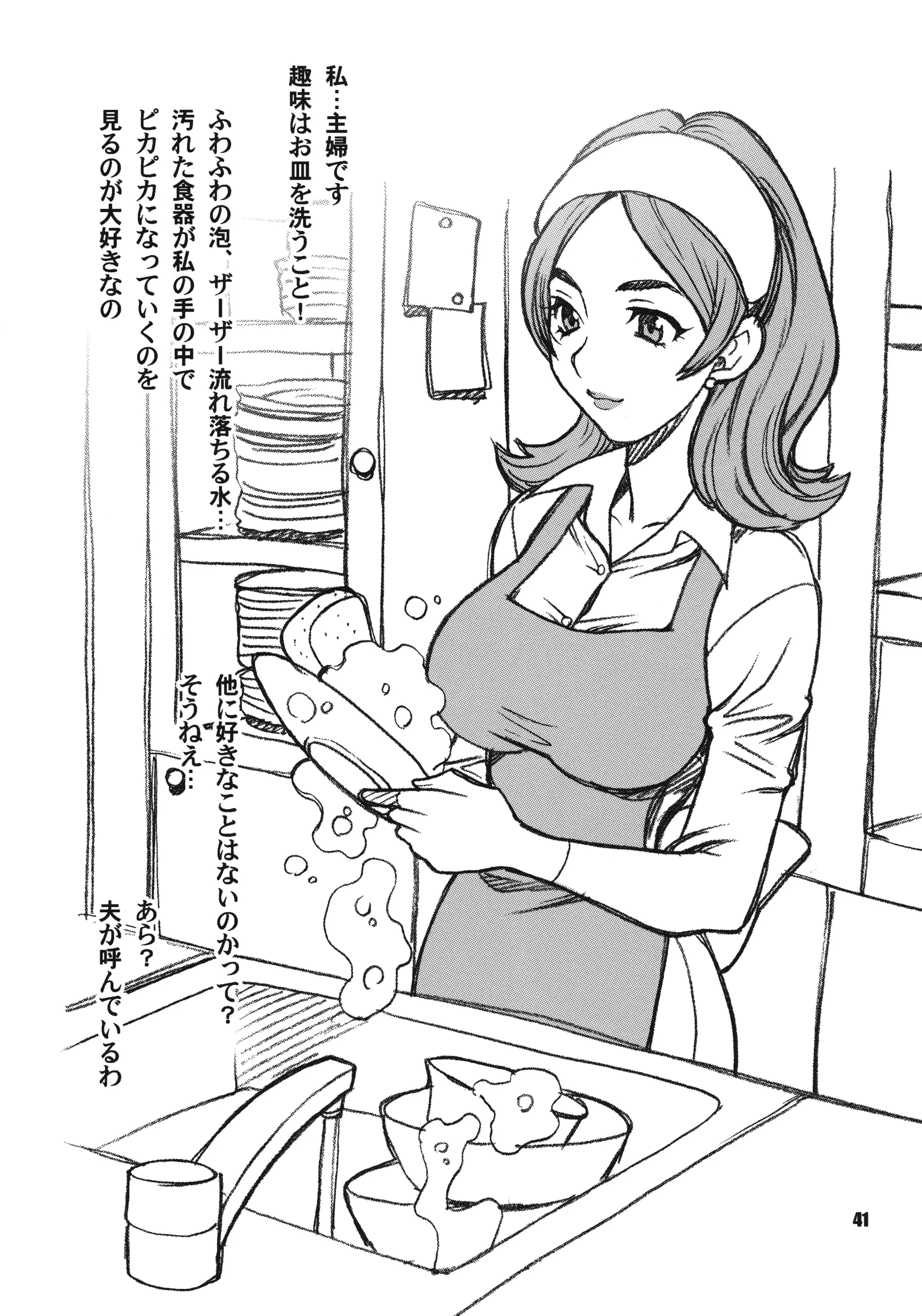 웹툰 이미지 39