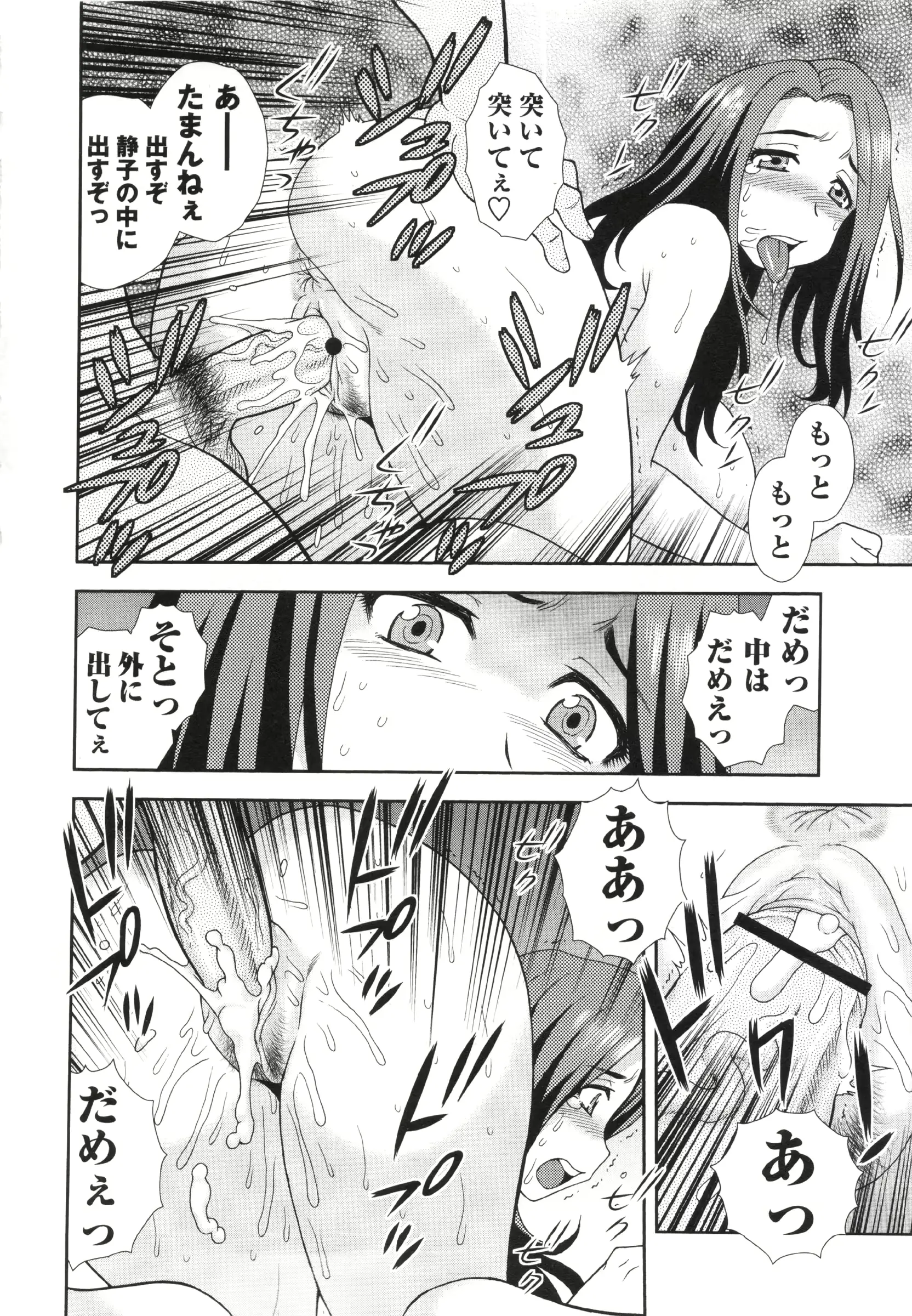 웹툰 이미지 153
