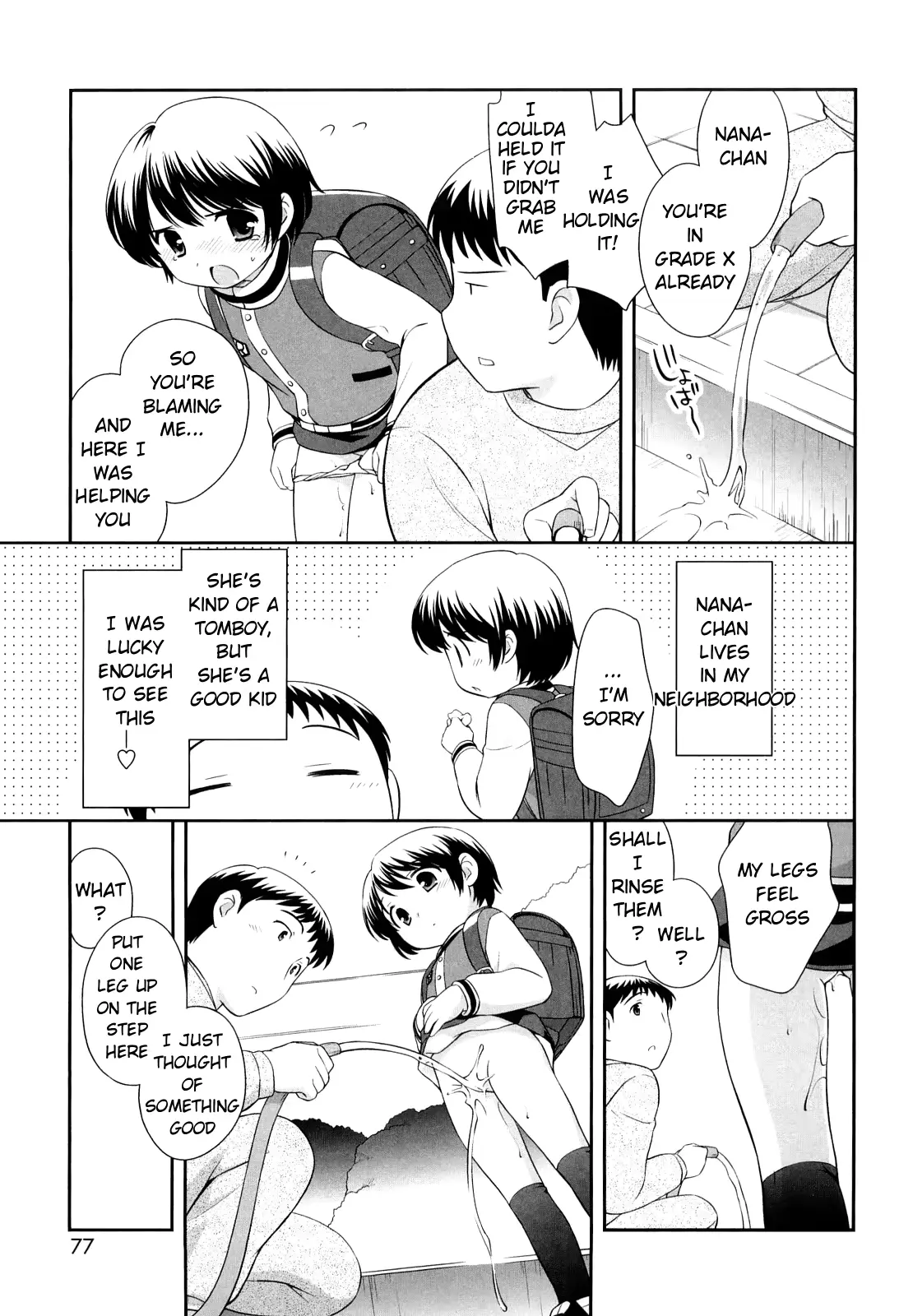 웹툰 이미지 2