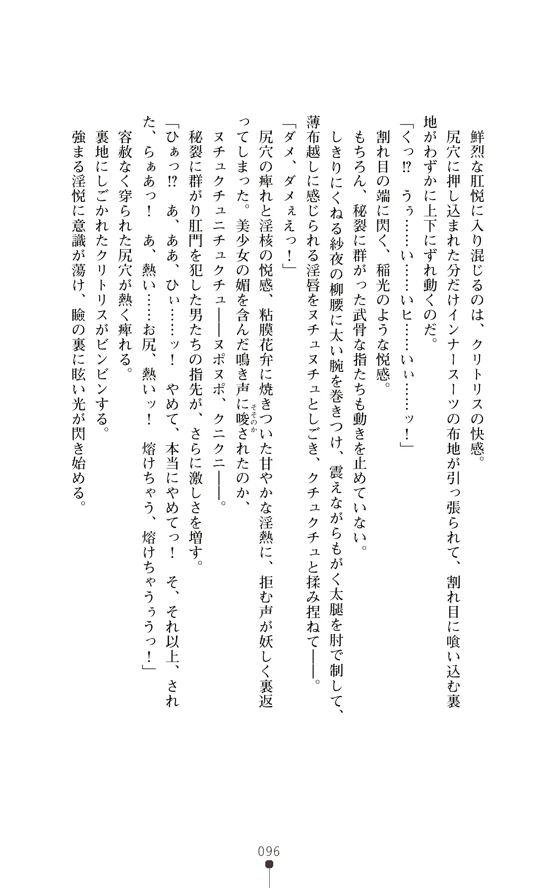 웹툰 이미지 98
