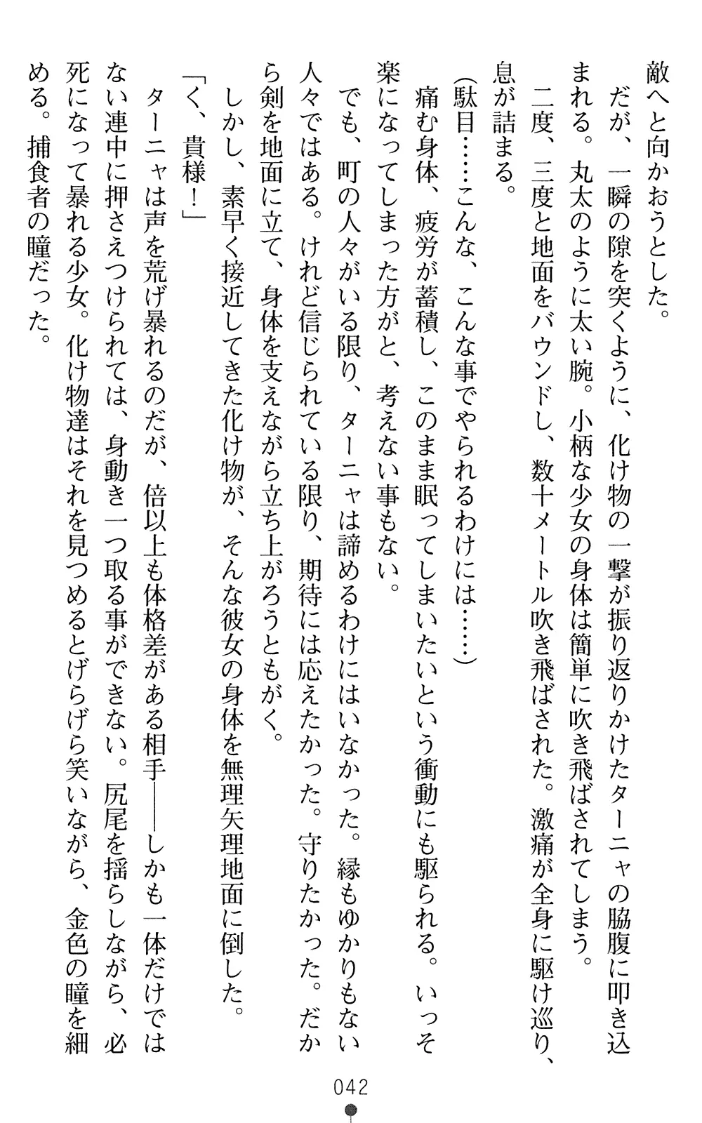 웹툰 이미지 43