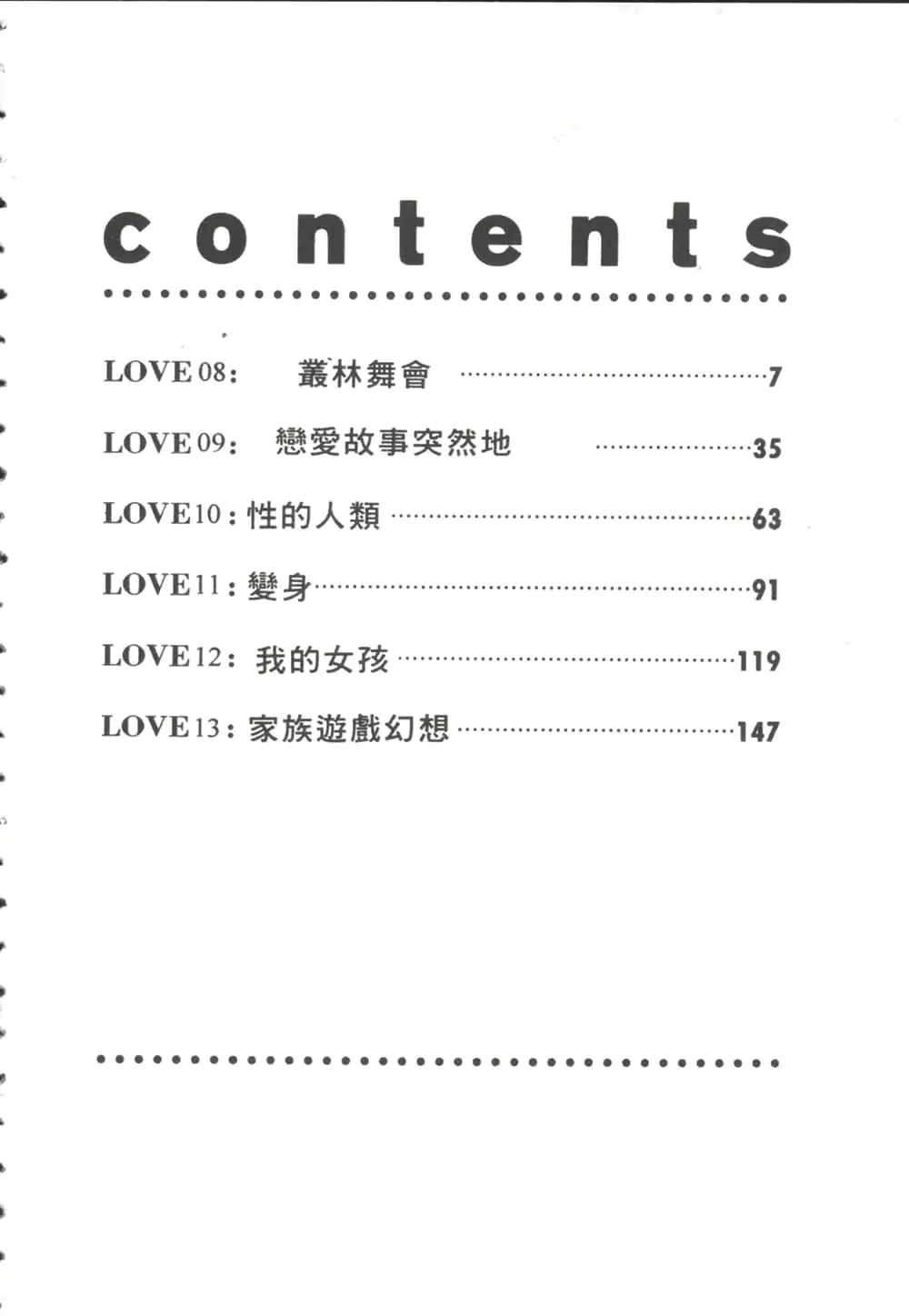 웹툰 이미지 6
