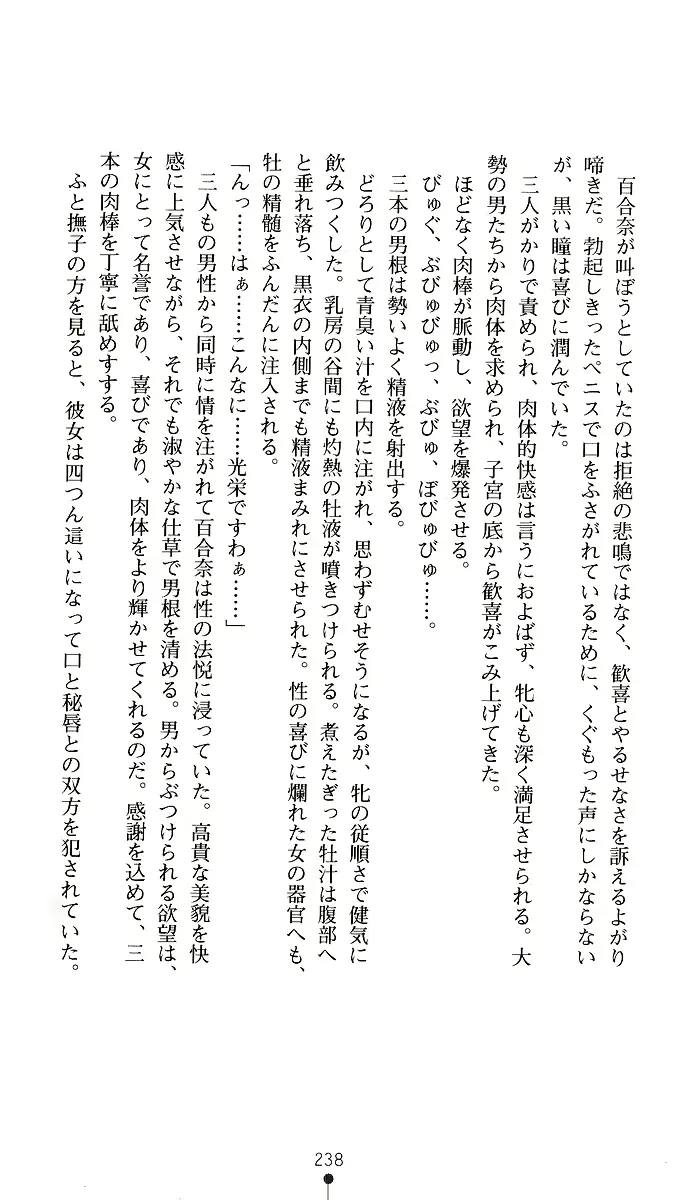 웹툰 이미지 237