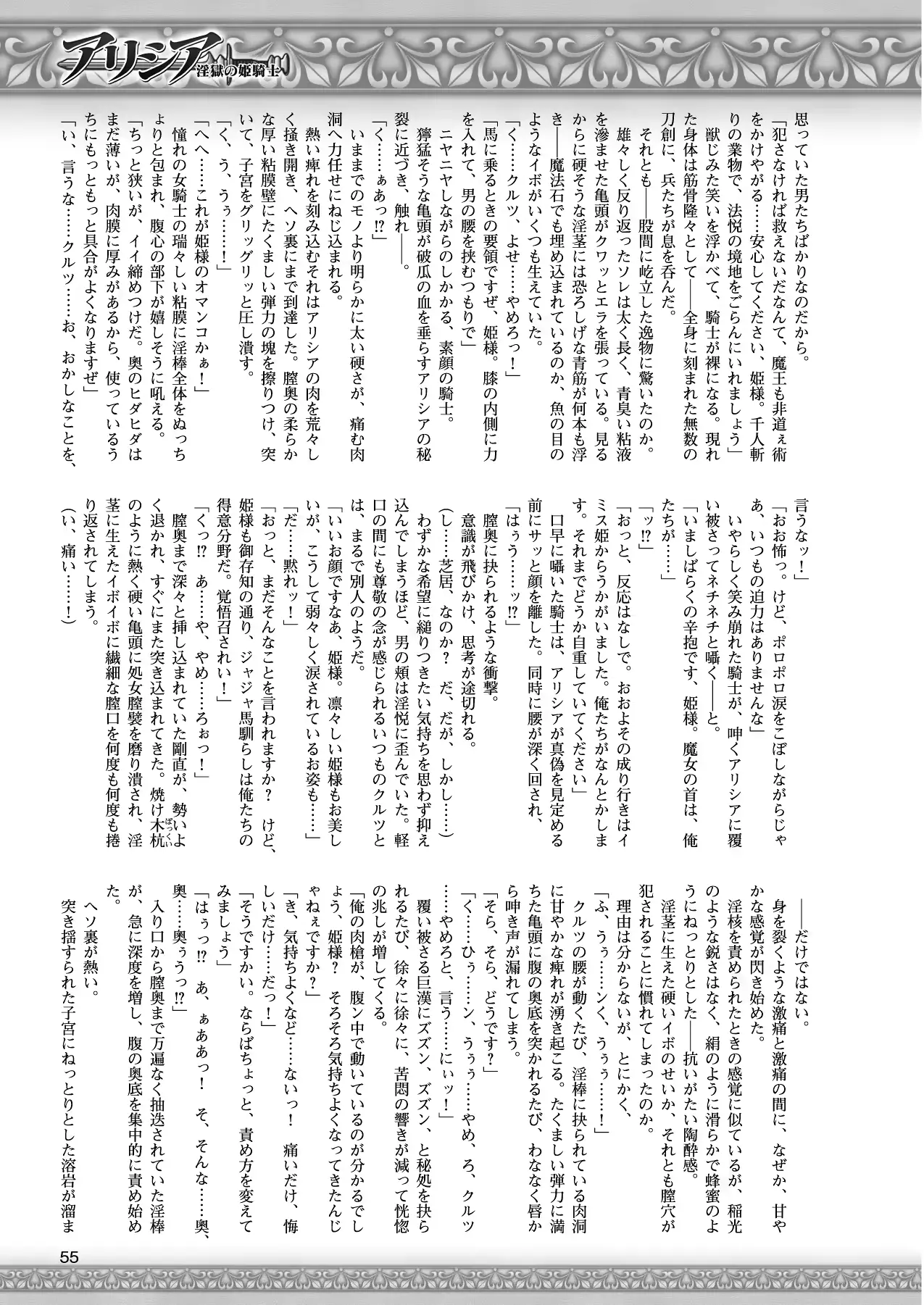 웹툰 이미지 43