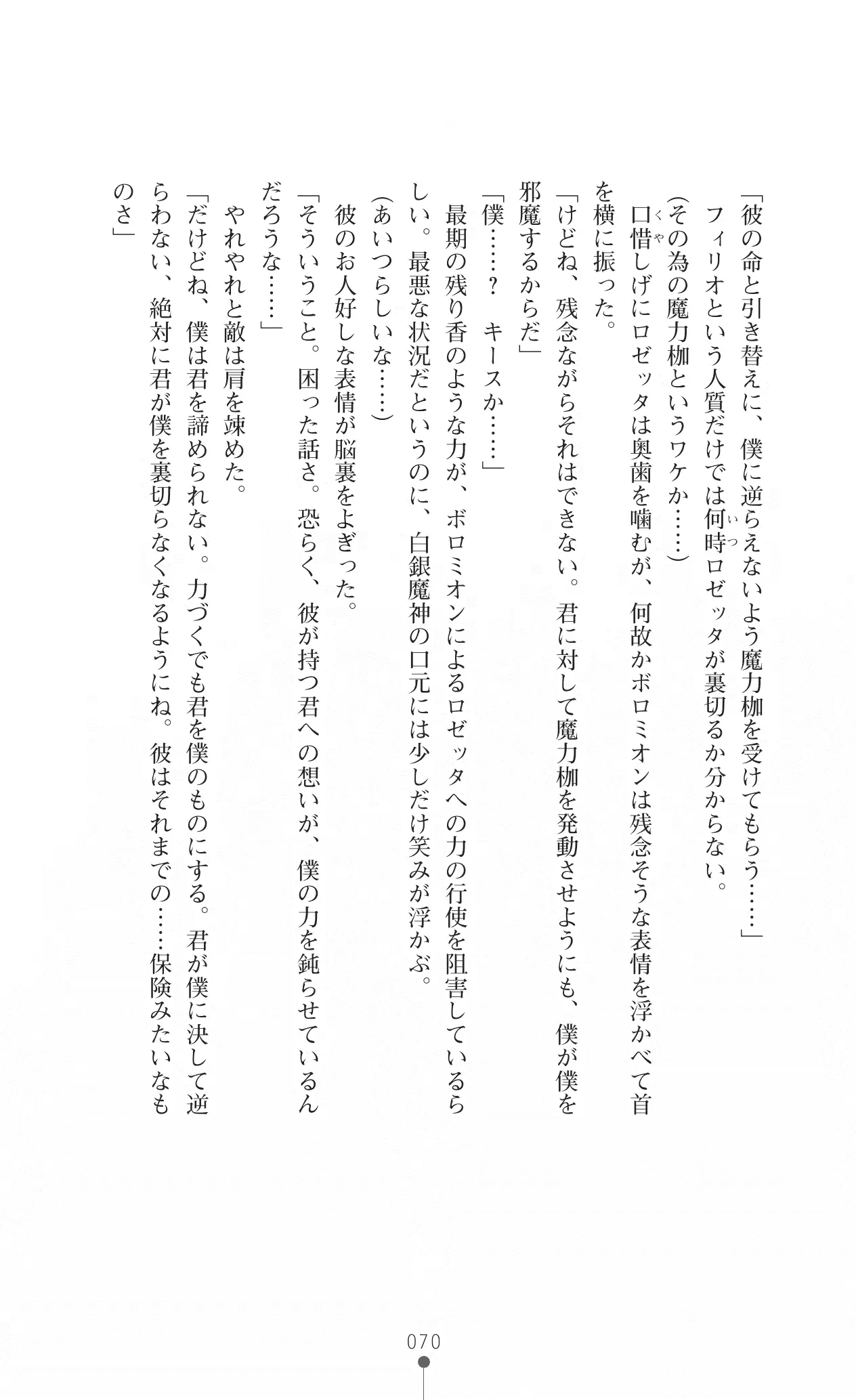 웹툰 이미지 83