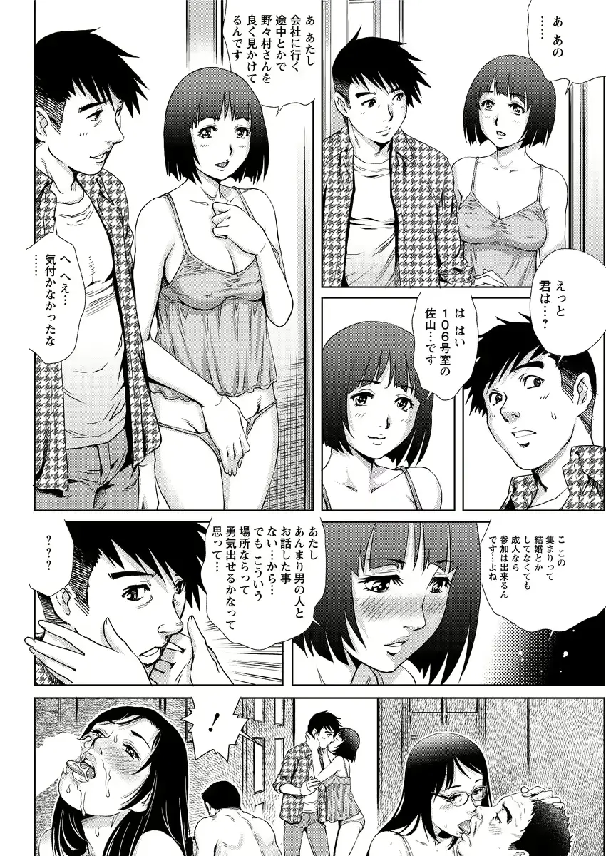 웹툰 이미지 91