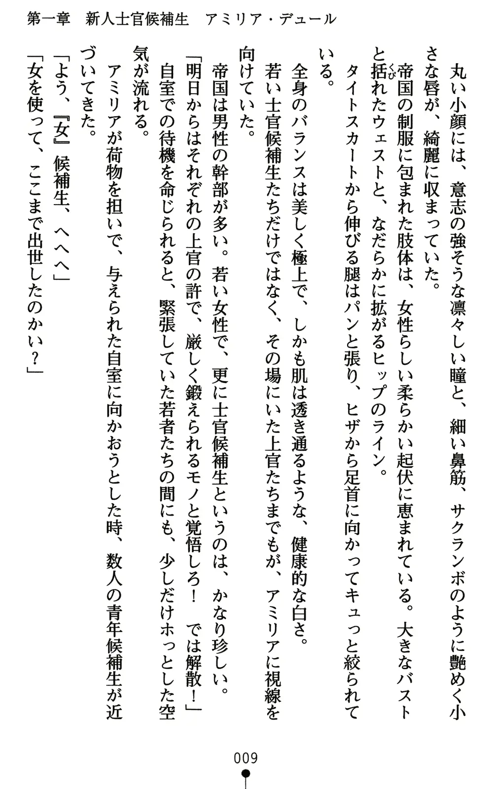 웹툰 이미지 23